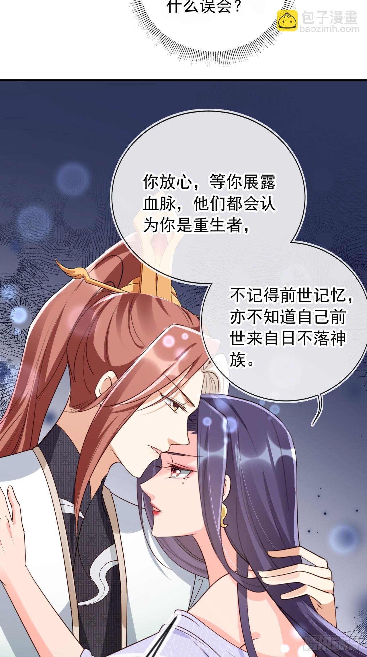160 本宫等你6