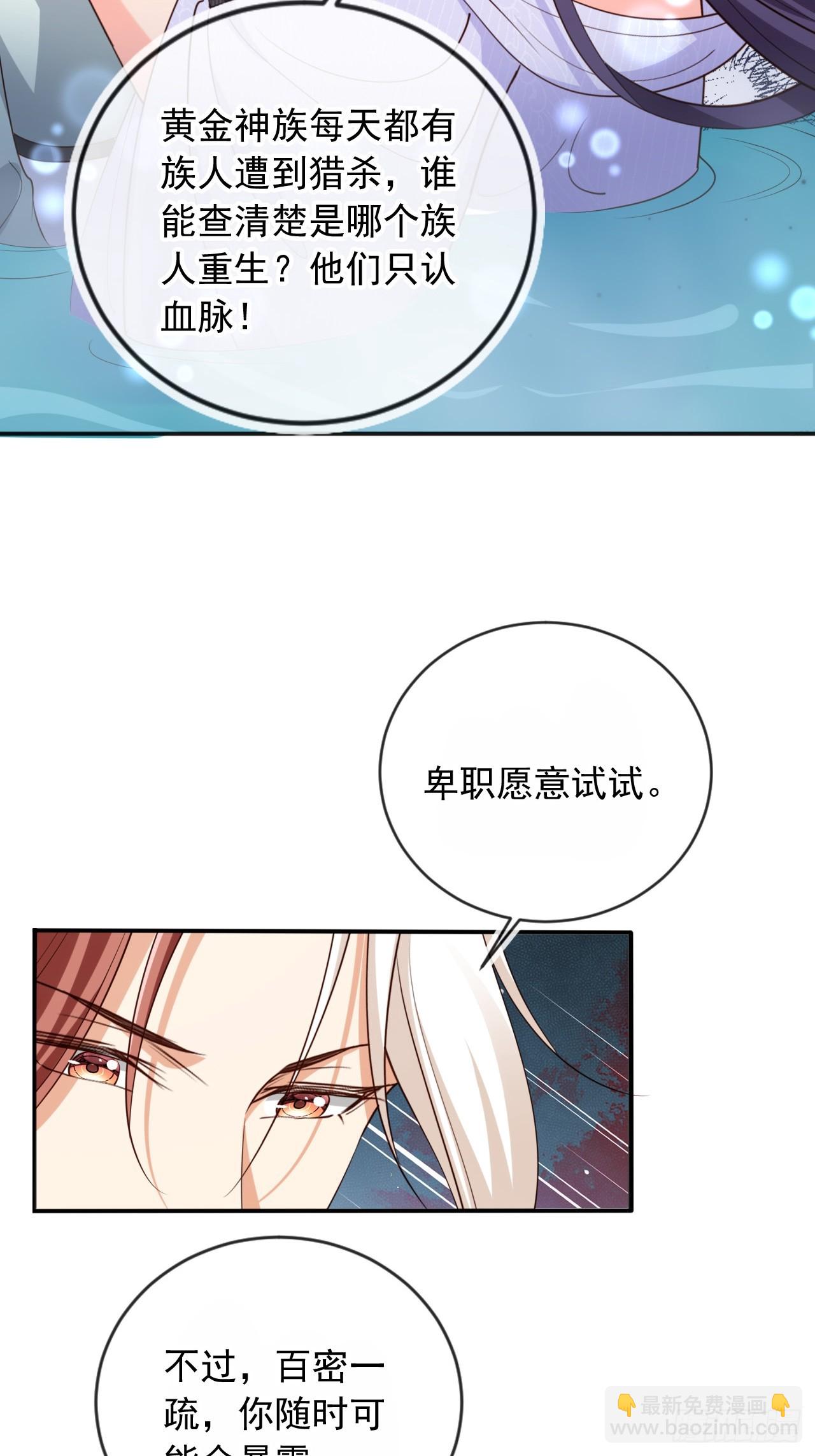 160 本宫等你7
