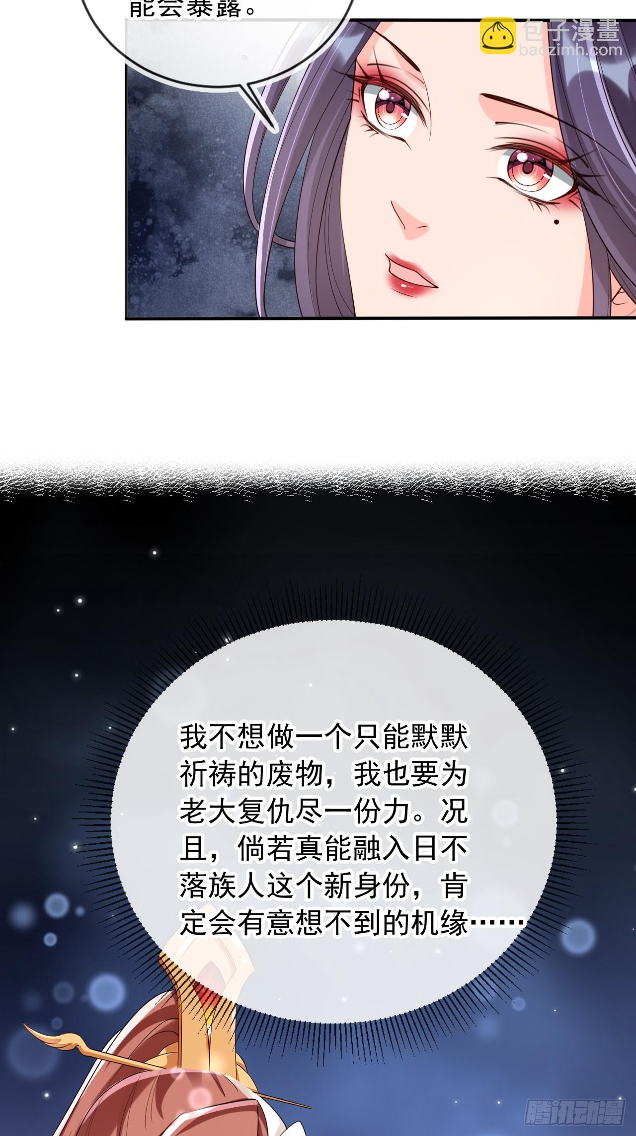 160 本宫等你8