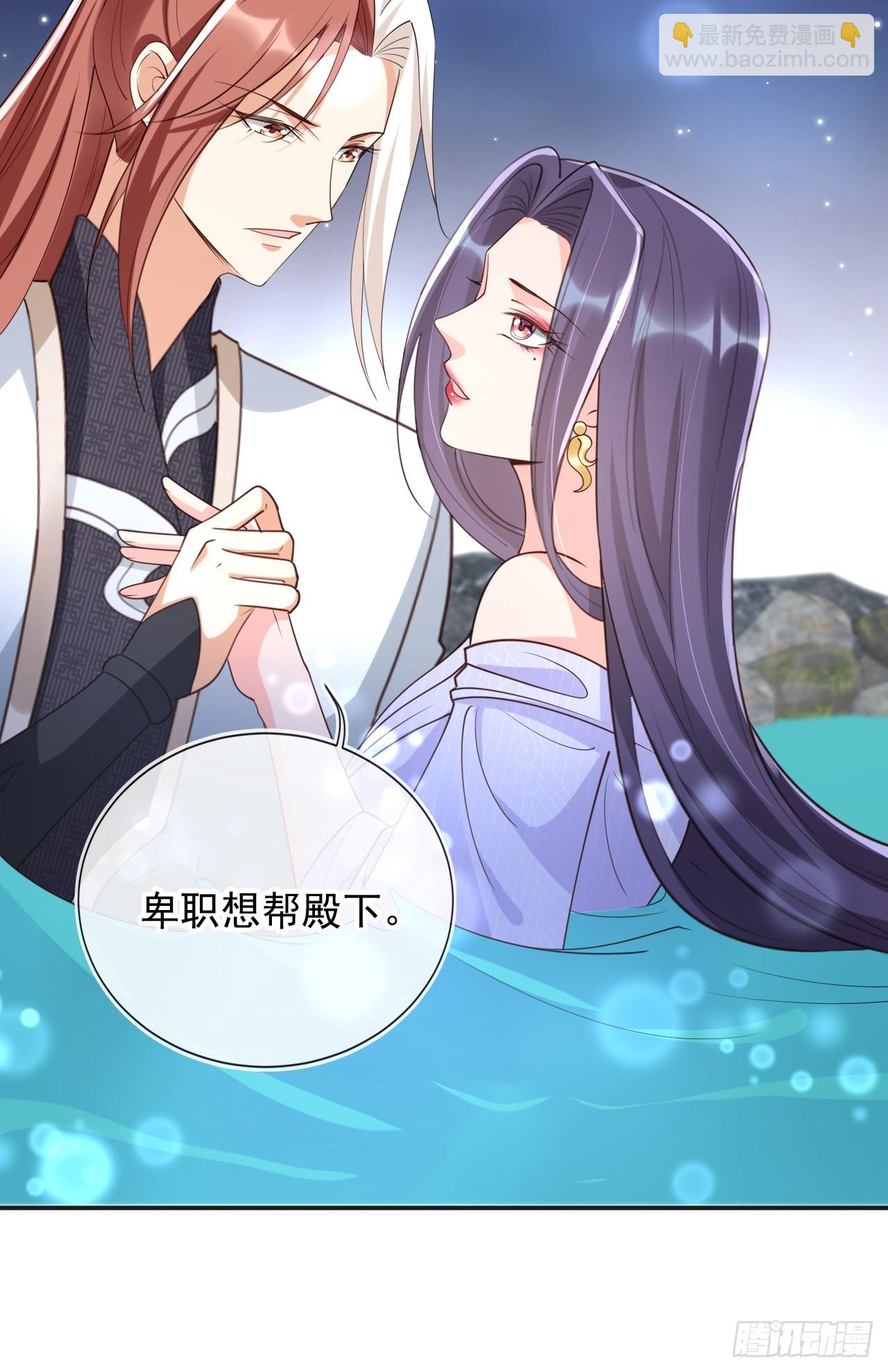 160 本宫等你9