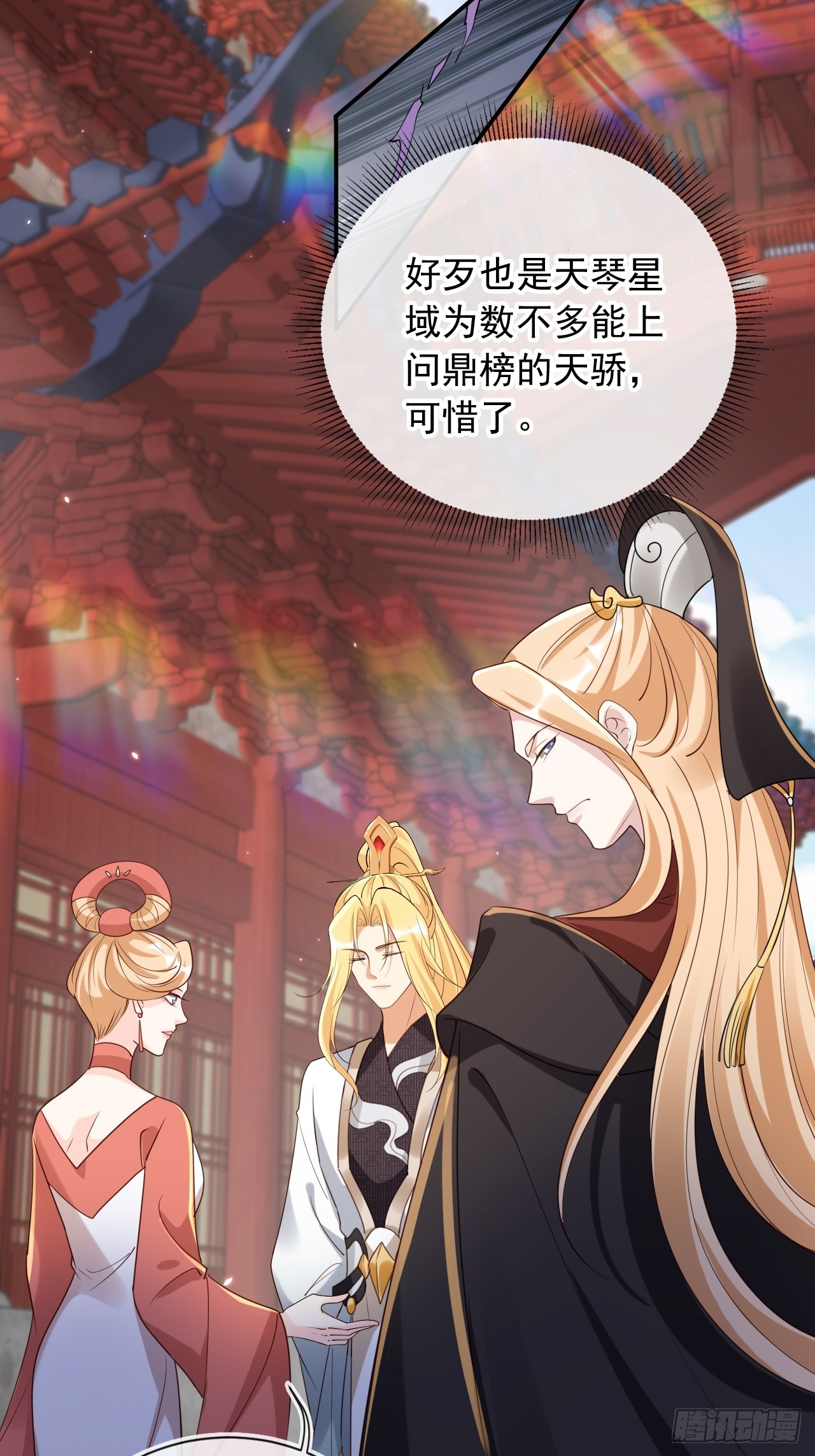 161 终于上榜了！12
