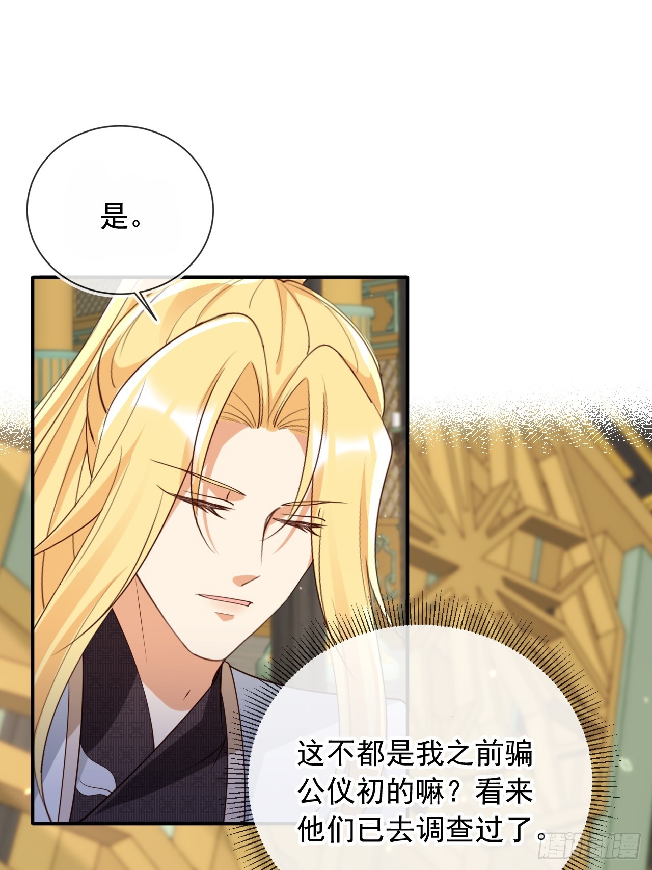 161 终于上榜了！19