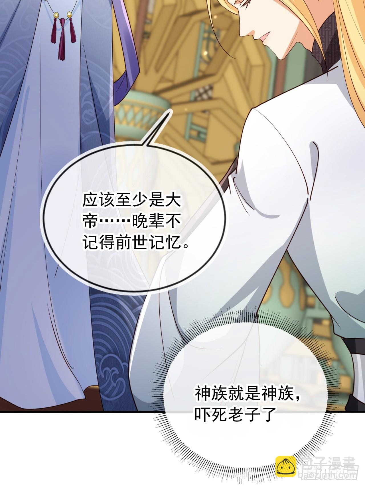 161 终于上榜了！21