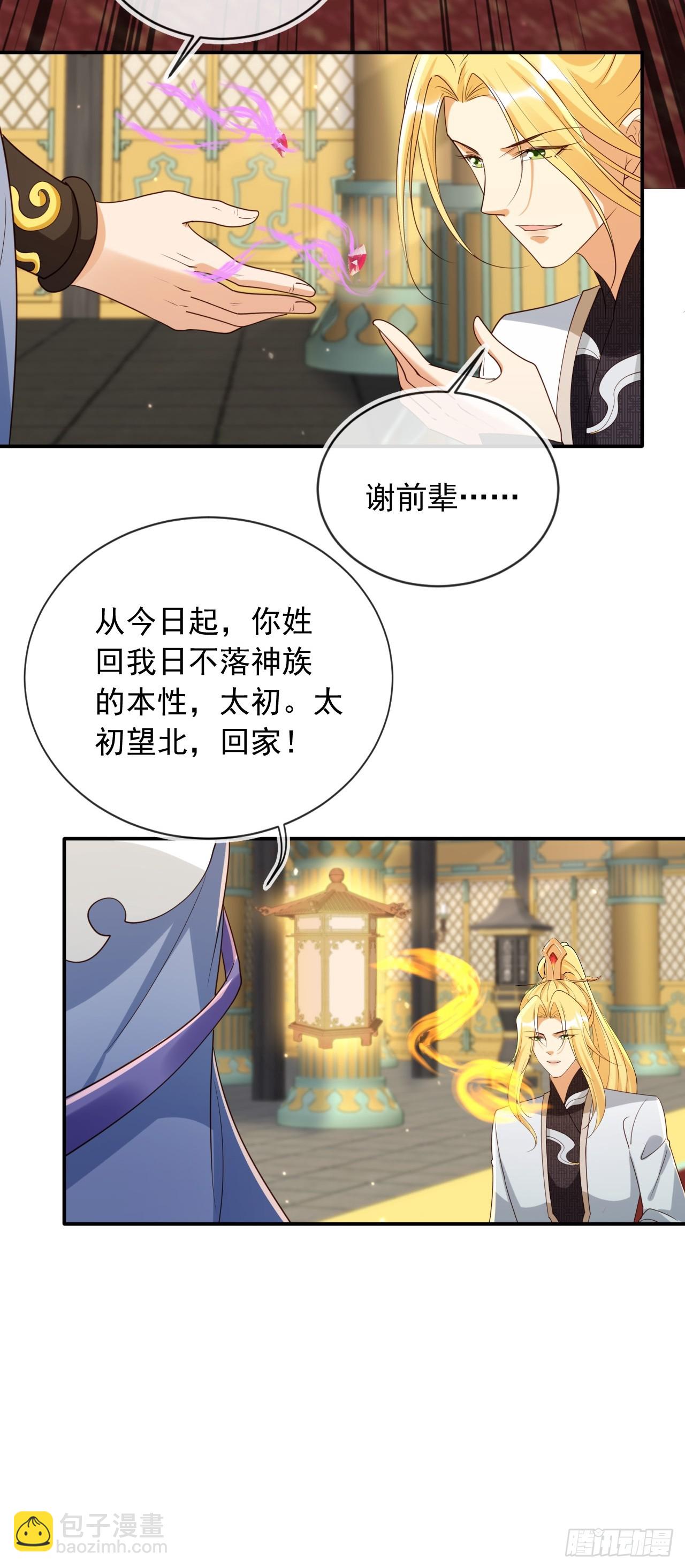 161 终于上榜了！29