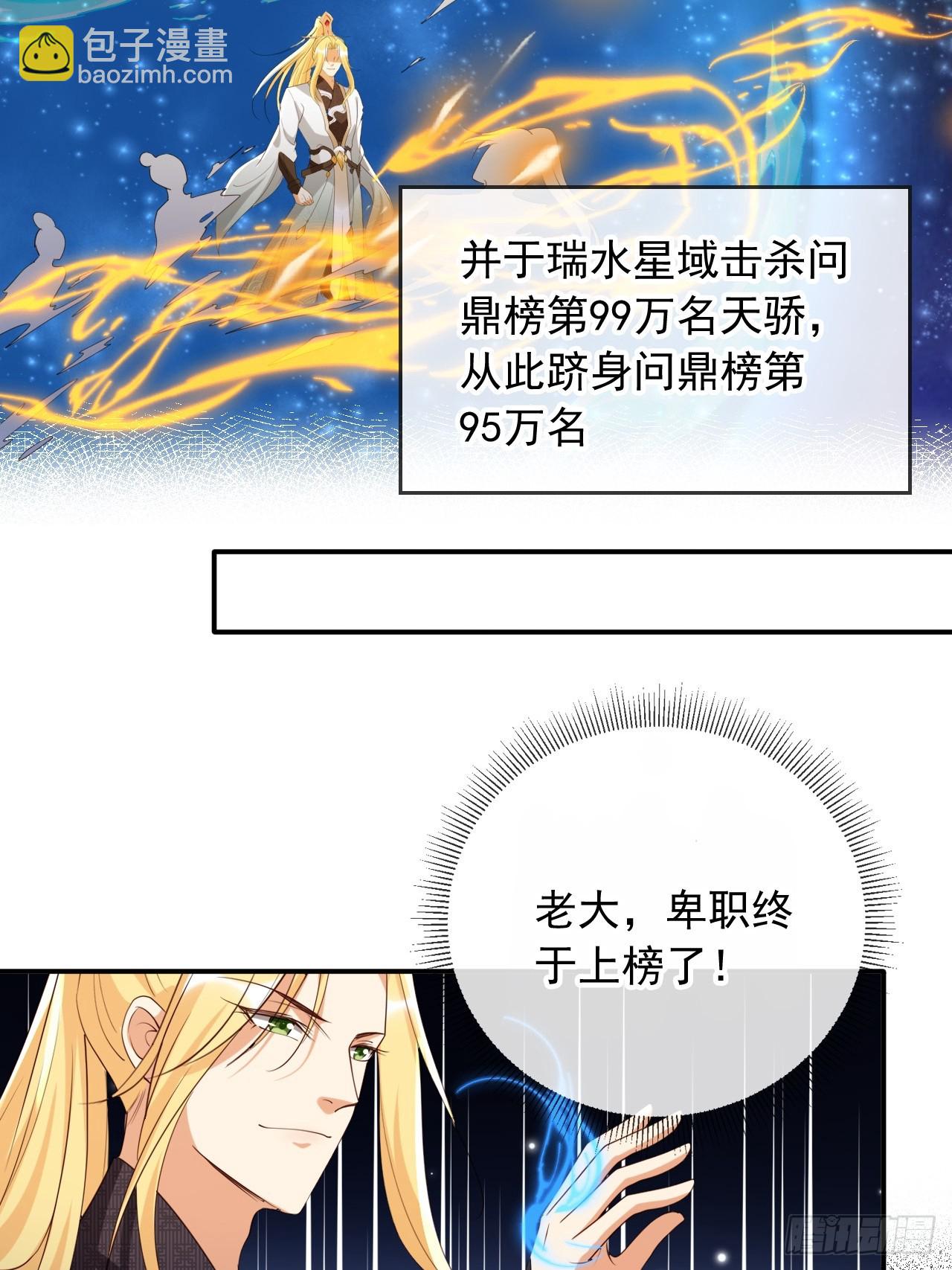 161 终于上榜了！35