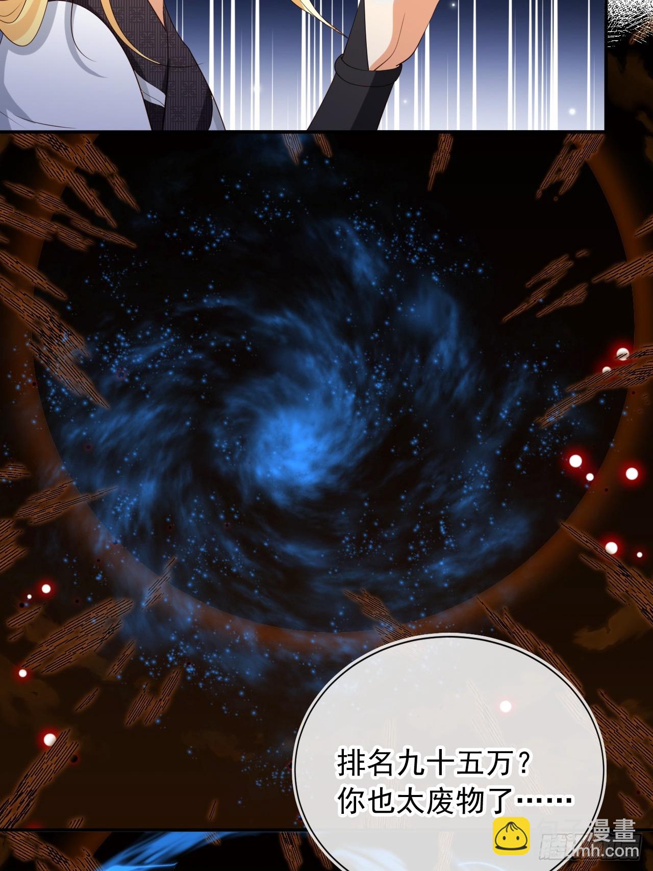 161 终于上榜了！36