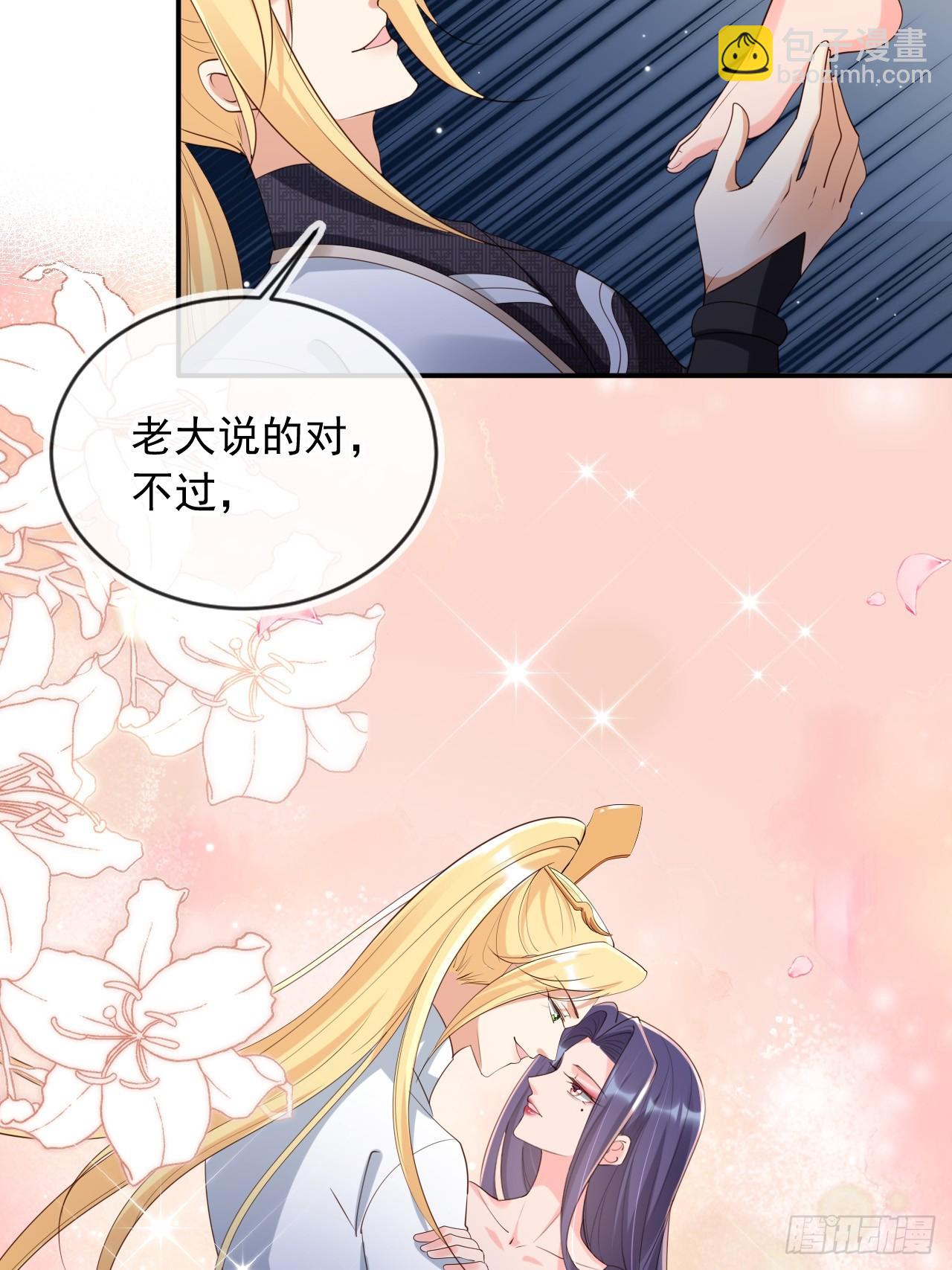 161 终于上榜了！38