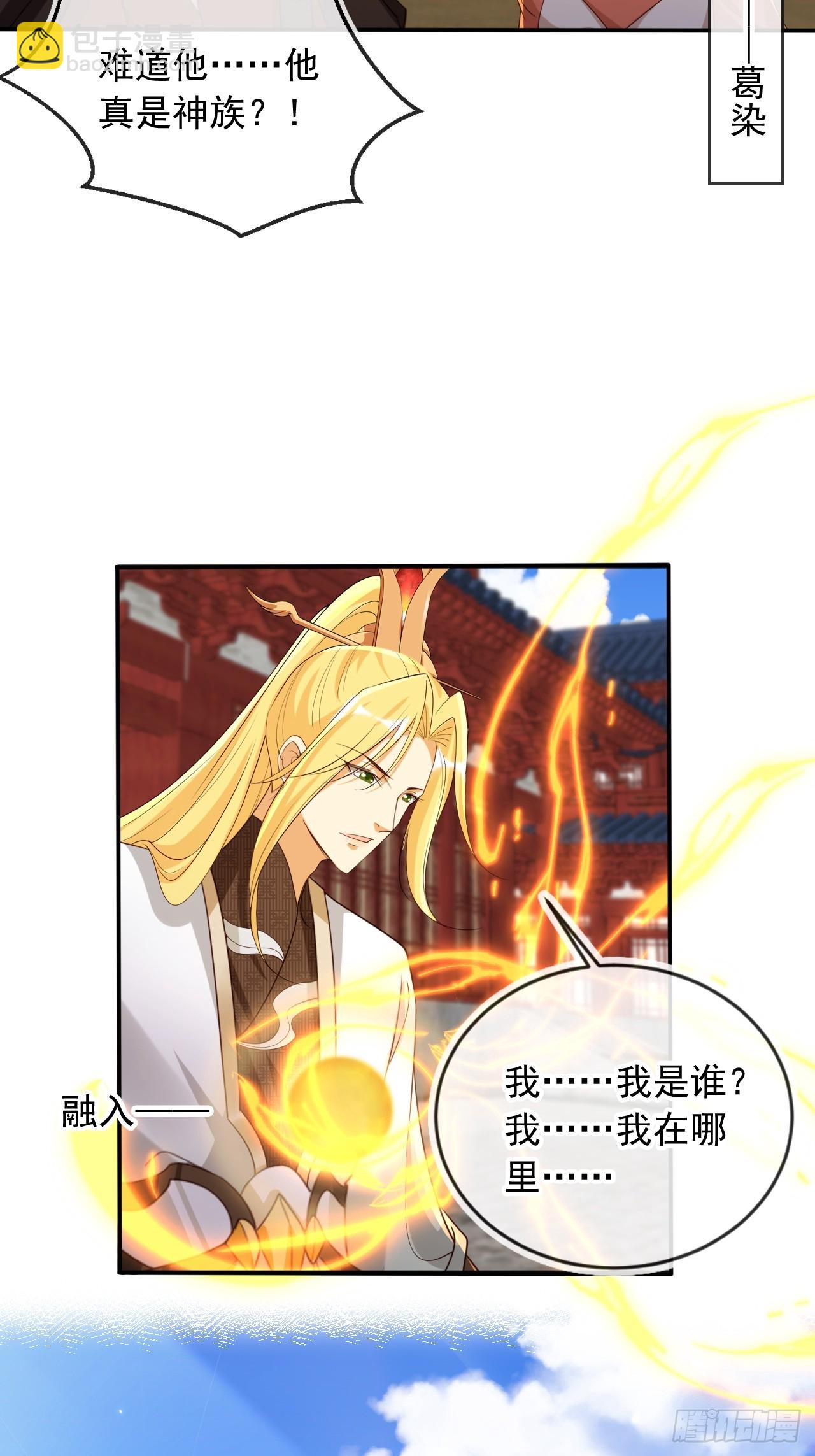 161 终于上榜了！7