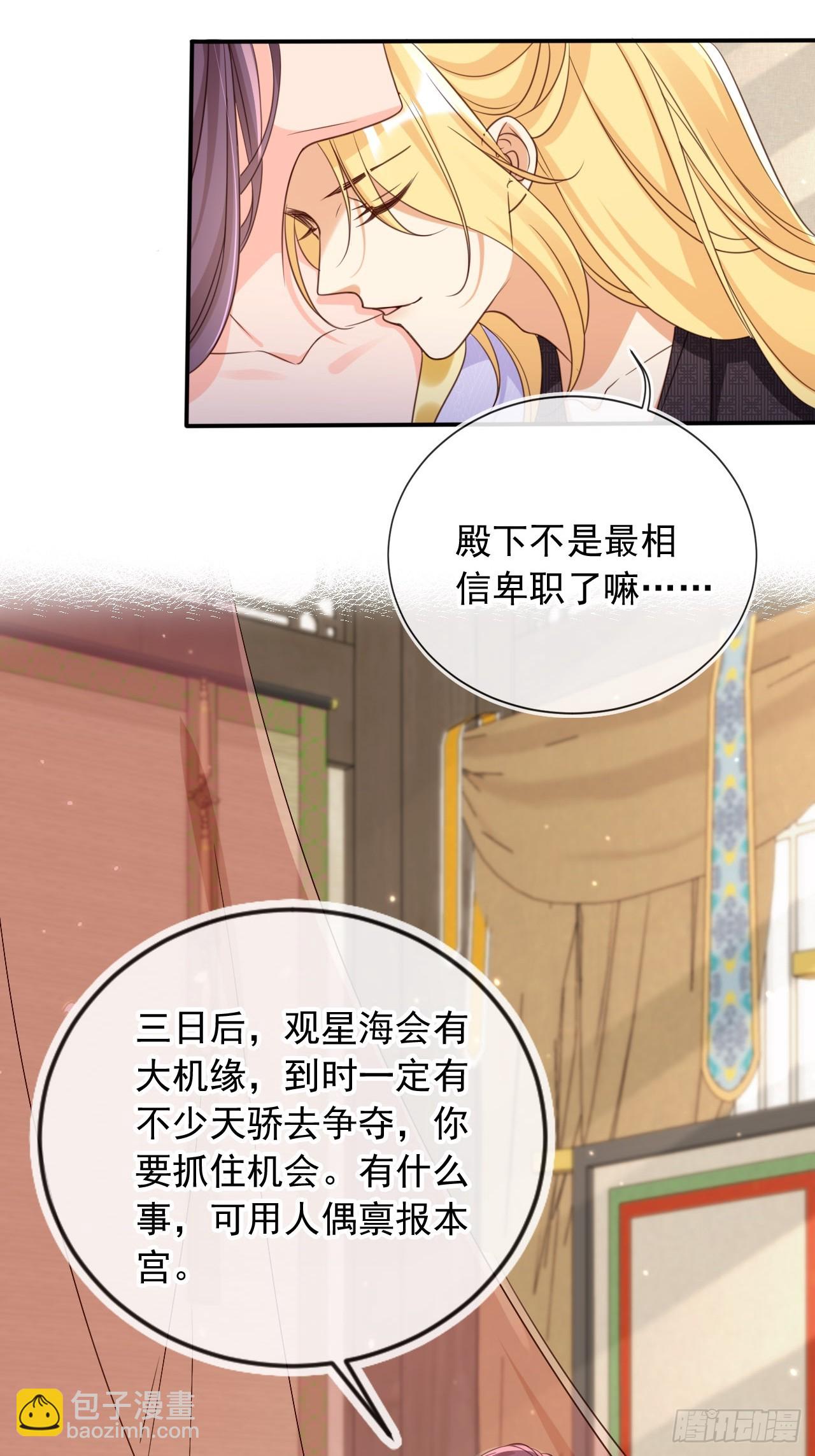 162 能杀一个是一个3