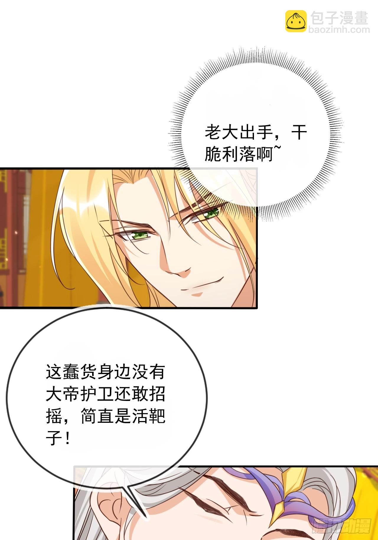 162 能杀一个是一个32