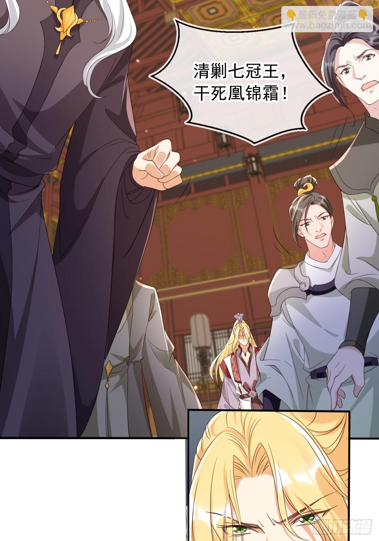 162 能杀一个是一个34