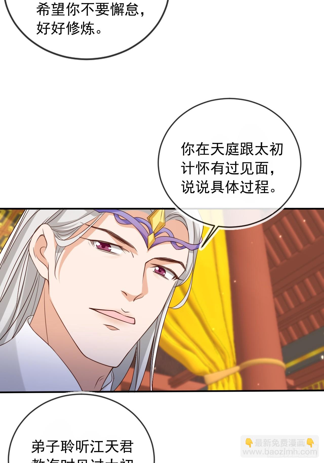 162 能杀一个是一个38
