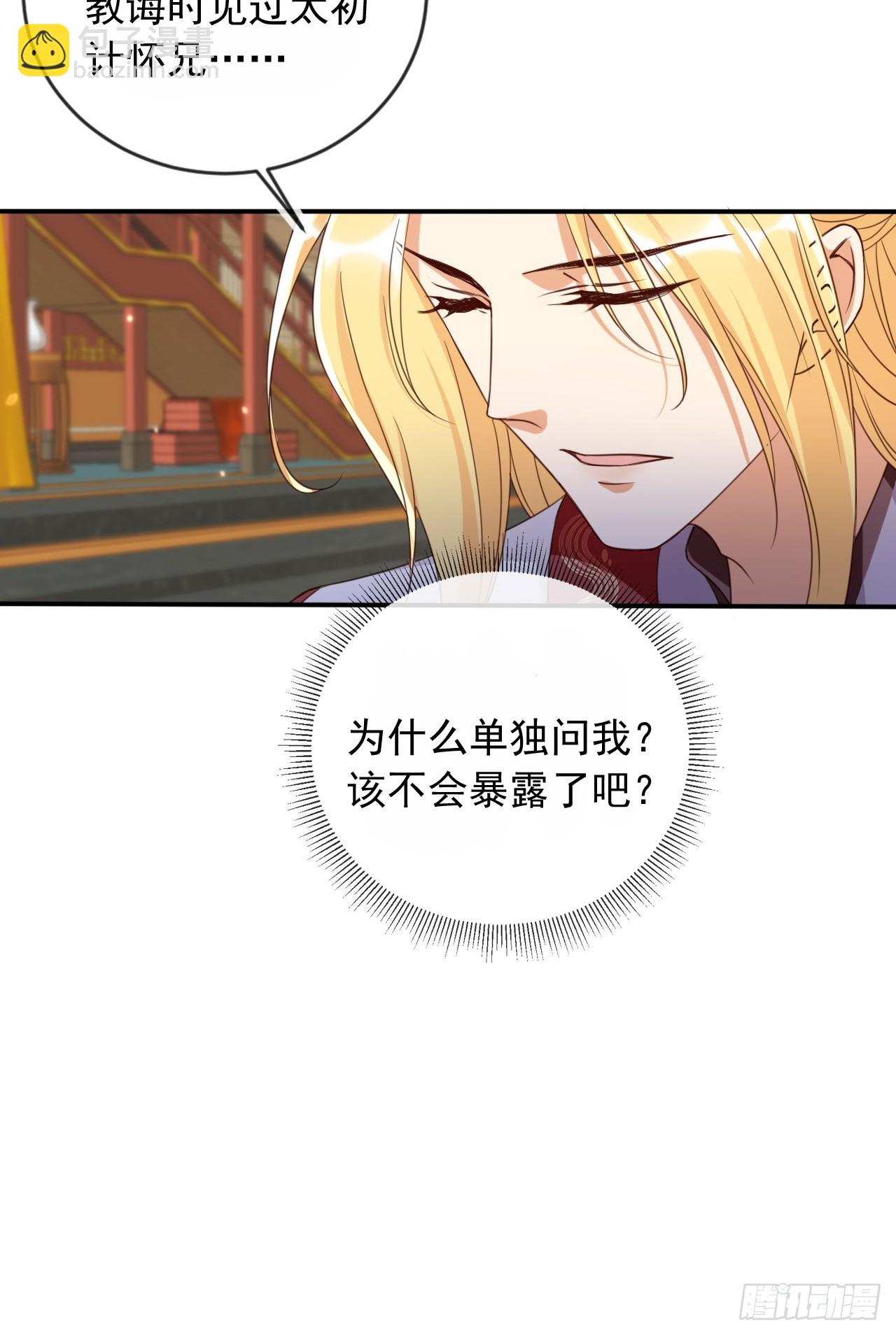 162 能杀一个是一个39