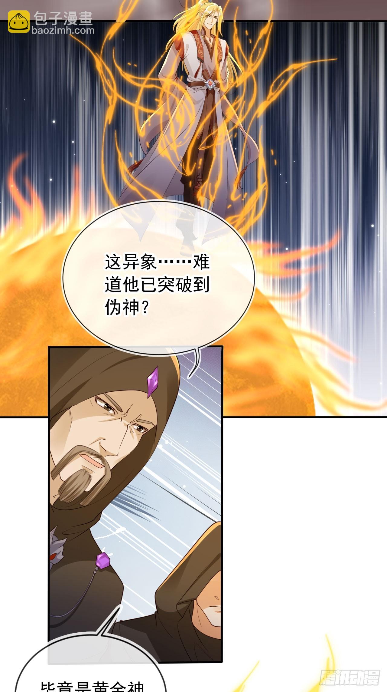 164 我会报仇！14