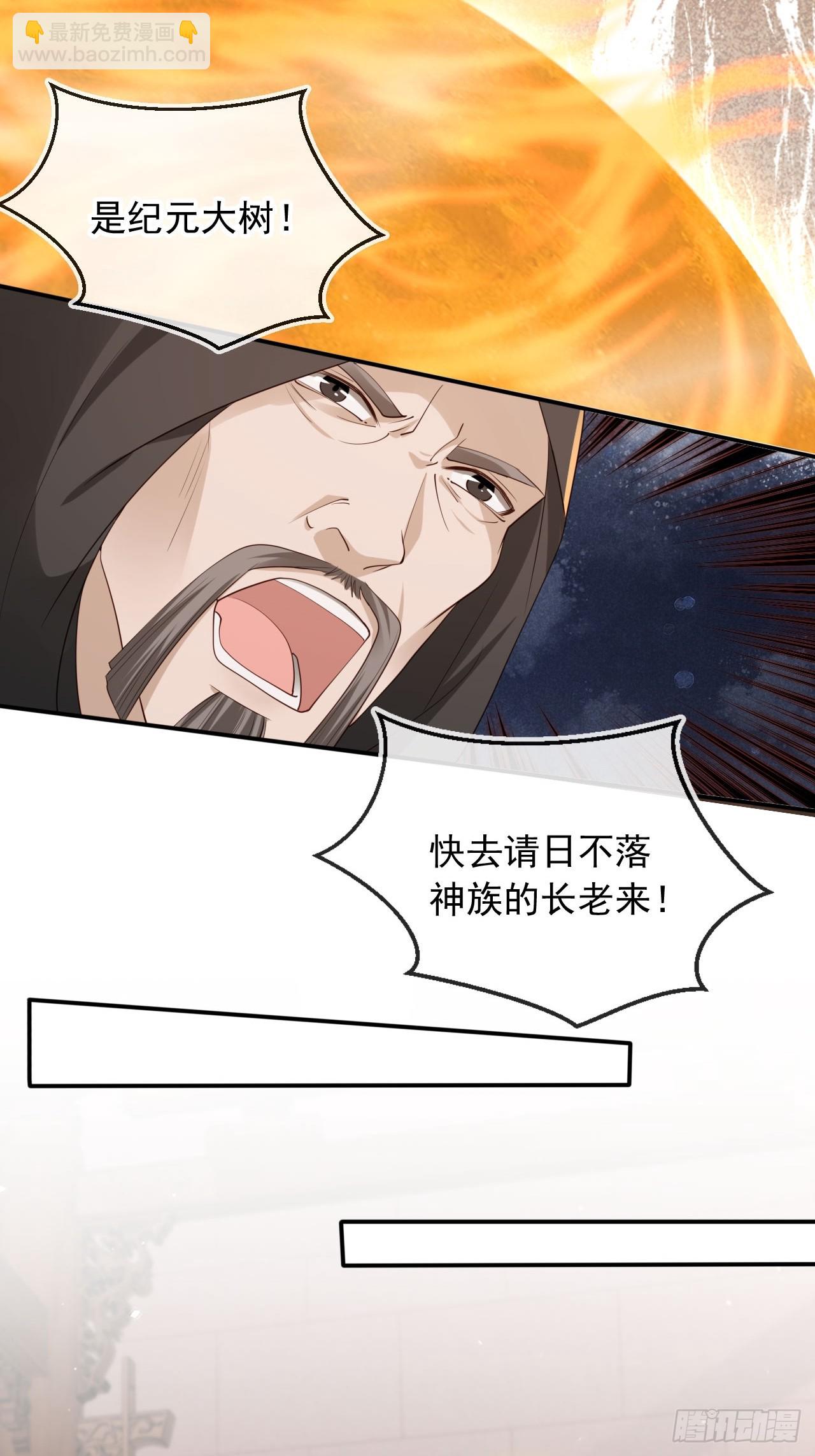 164 我会报仇！17