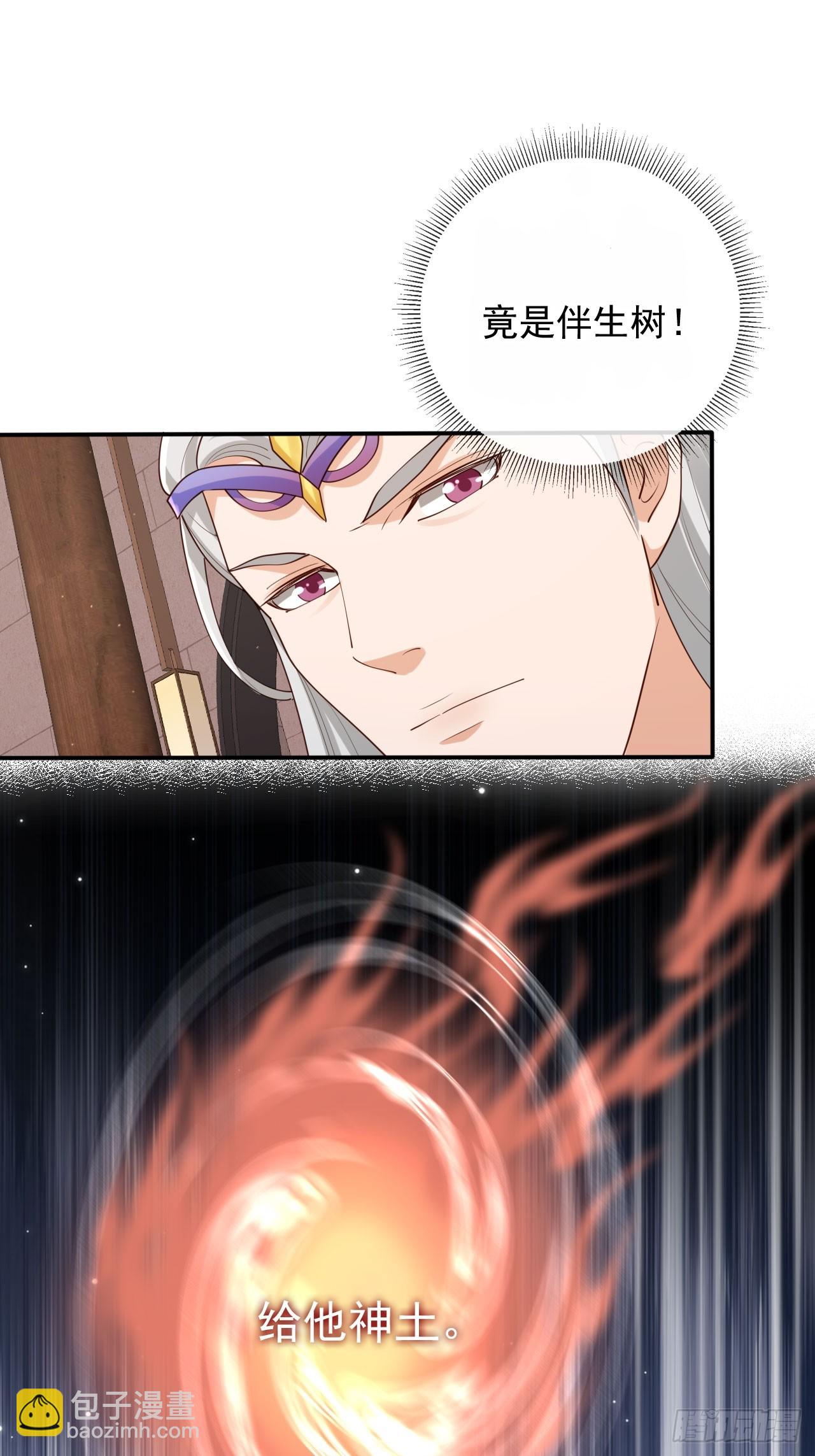 164 我会报仇！19