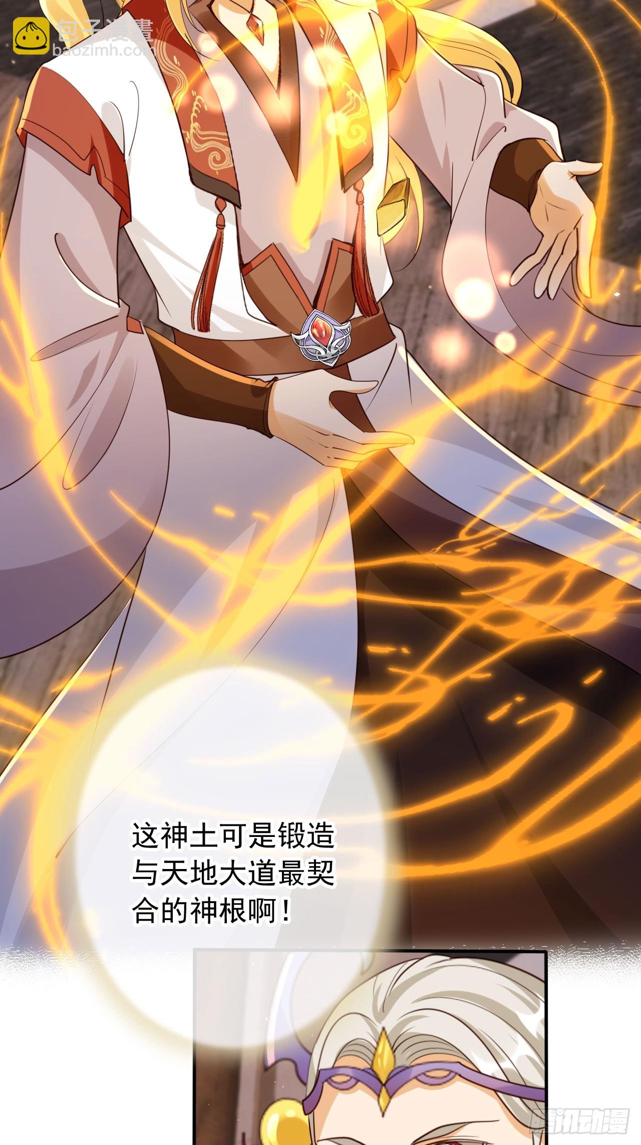 164 我会报仇！22