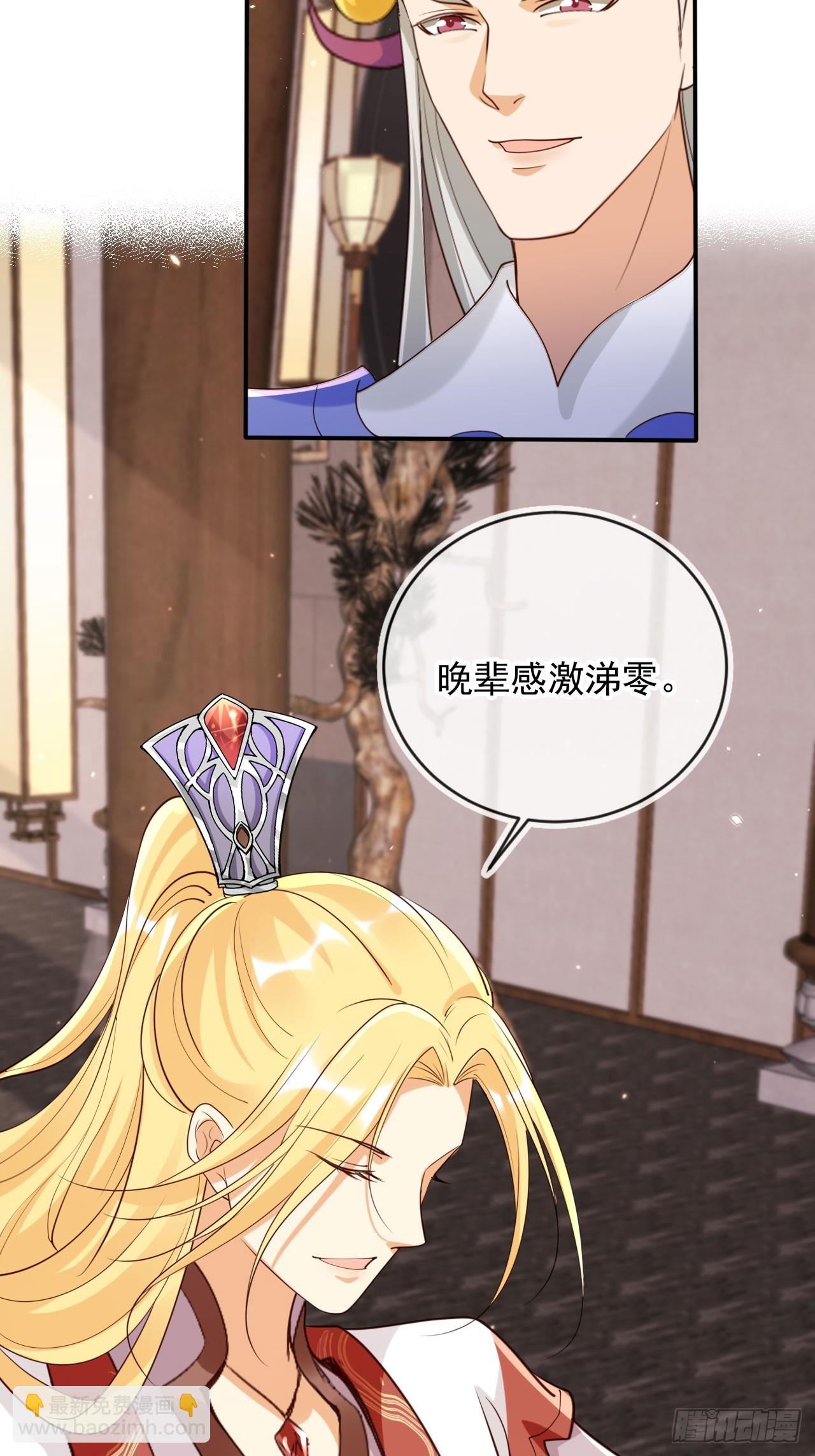 164 我会报仇！23