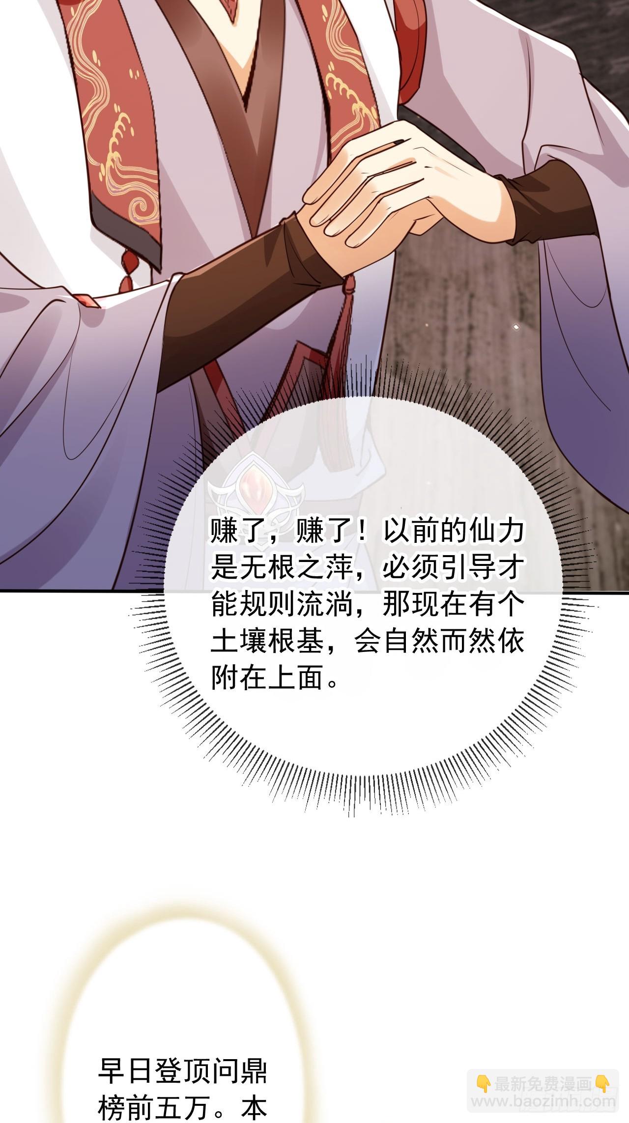 164 我会报仇！24
