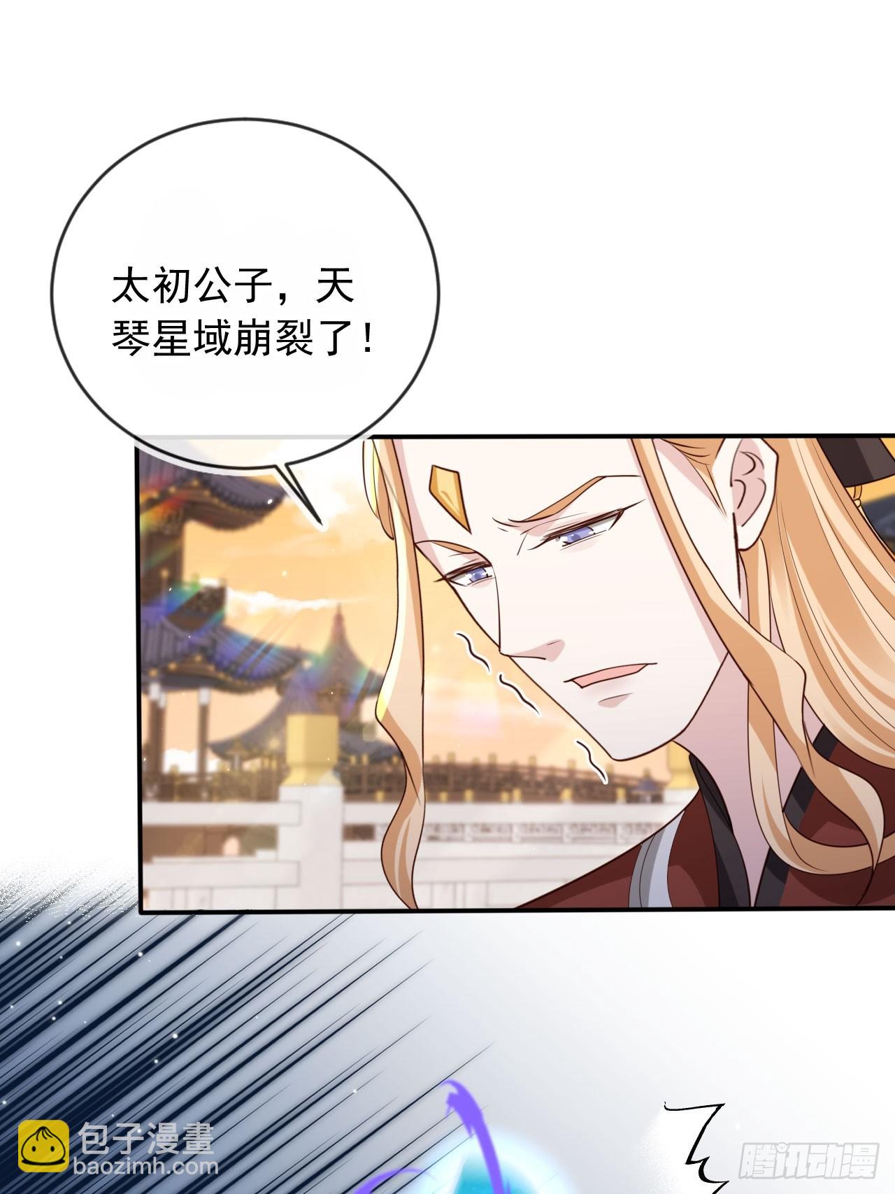 164 我会报仇！28