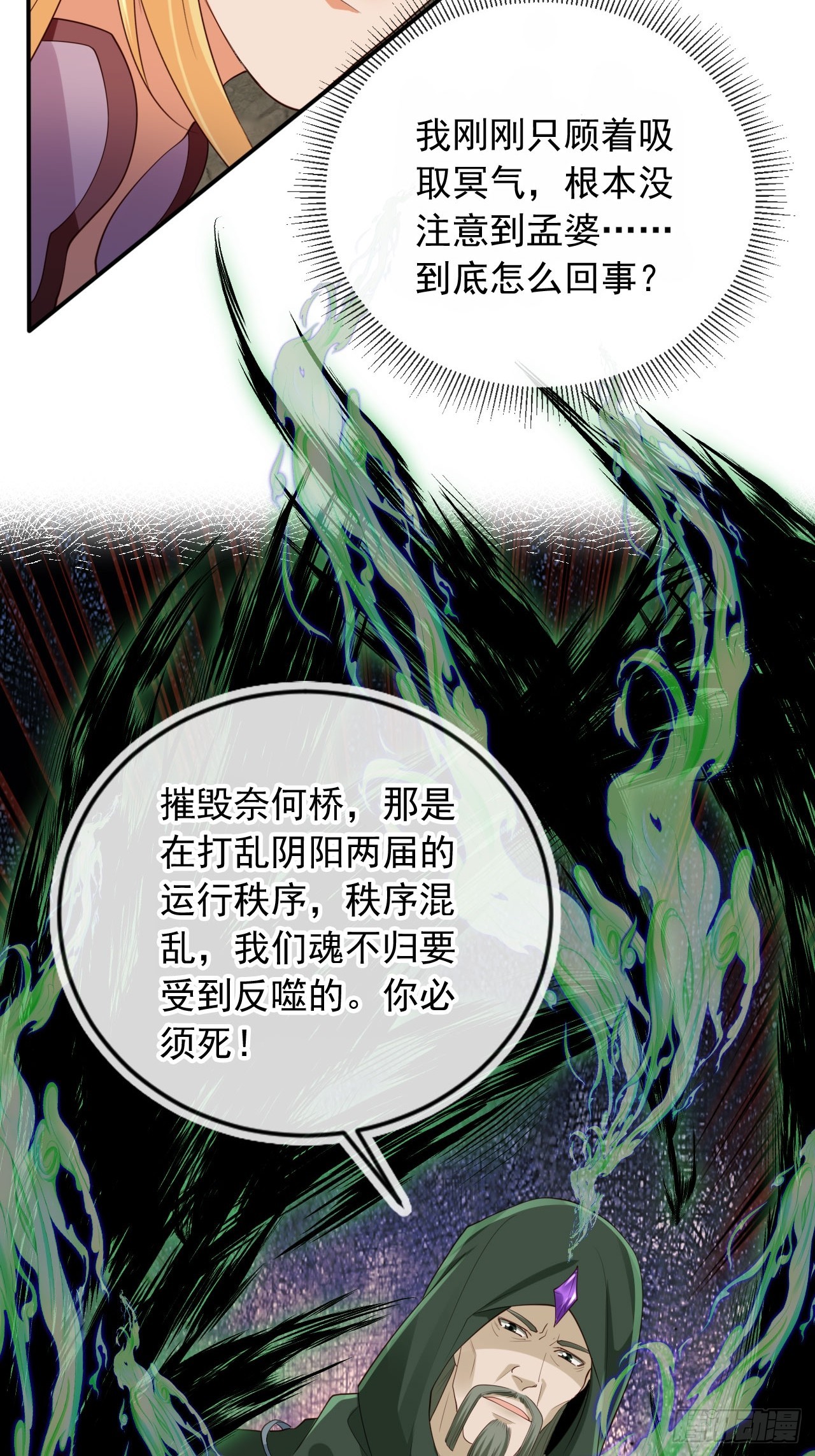 164 我会报仇！3