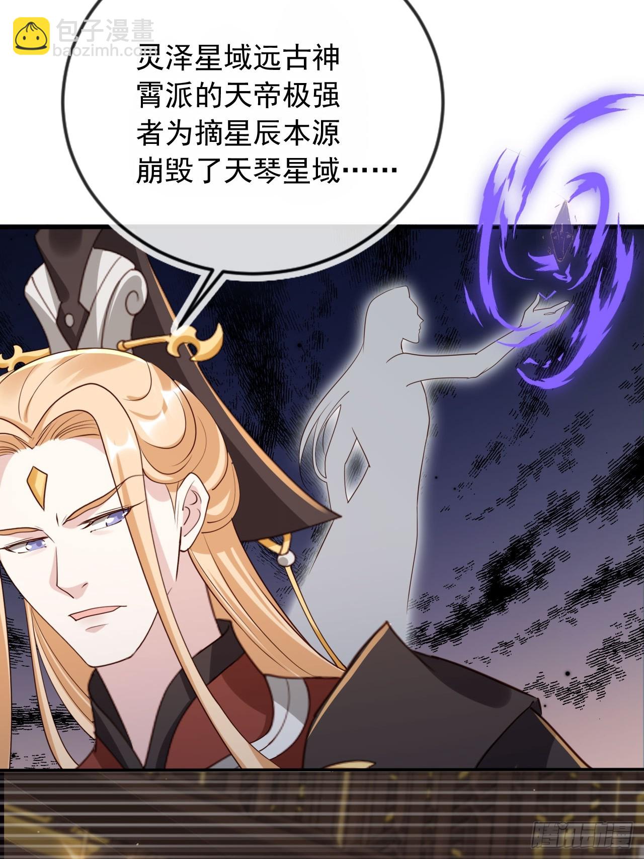 164 我会报仇！30