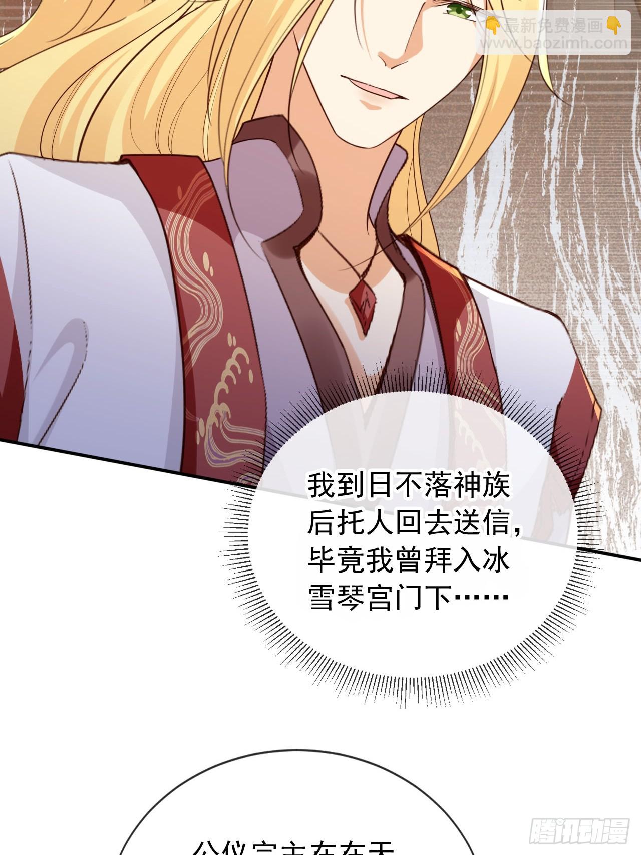 164 我会报仇！32