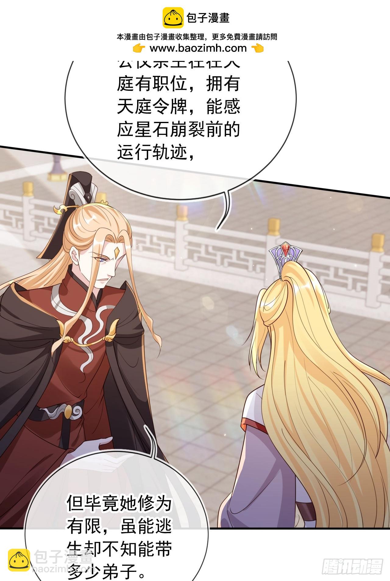 164 我会报仇！33