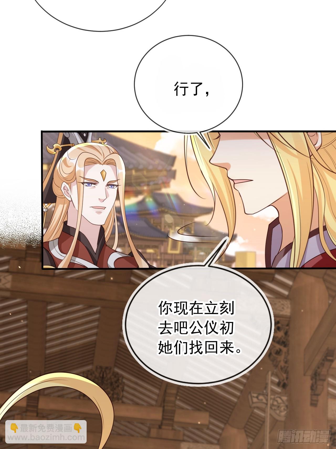 164 我会报仇！34