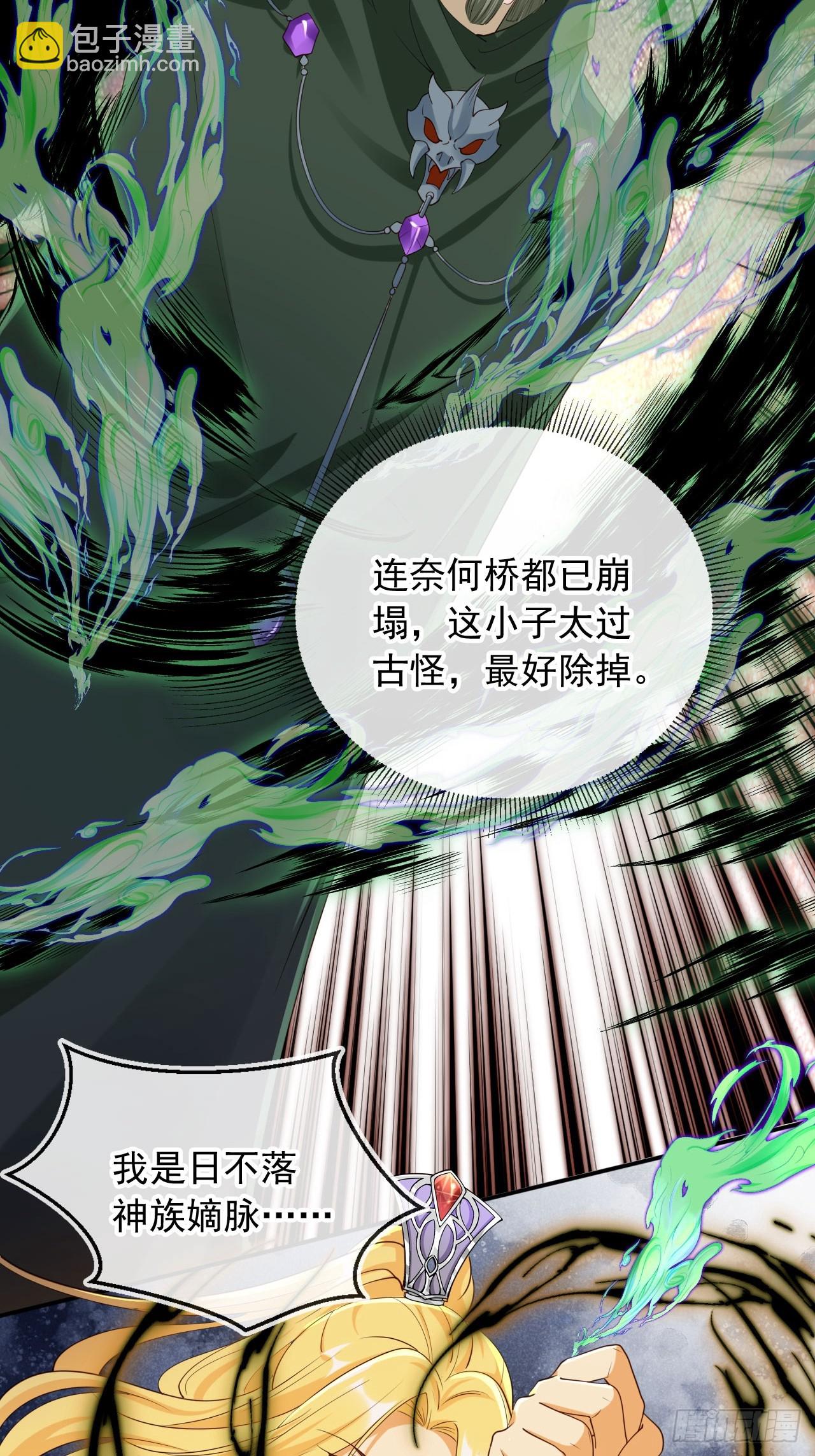 164 我会报仇！4