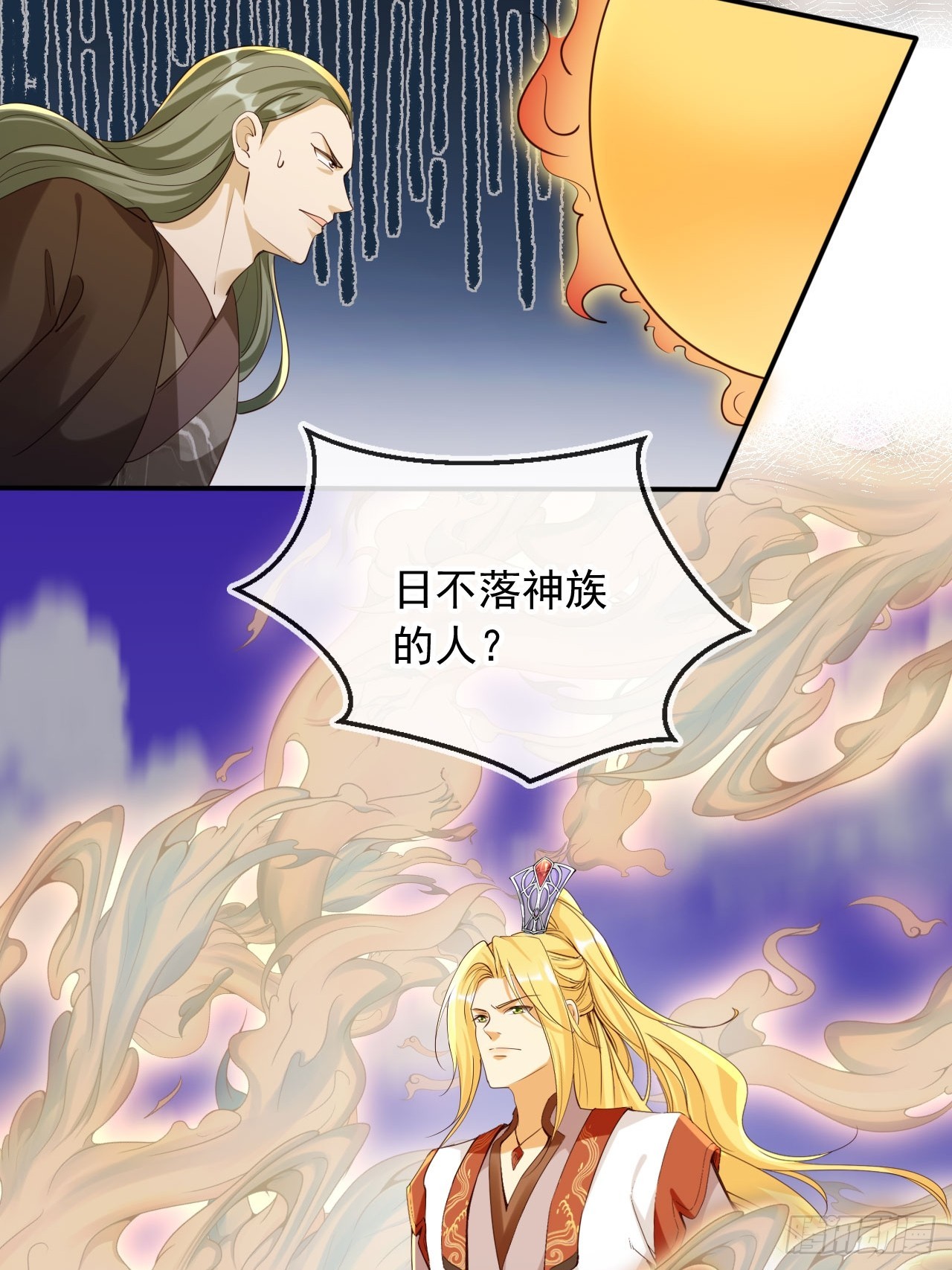 164 我会报仇！41