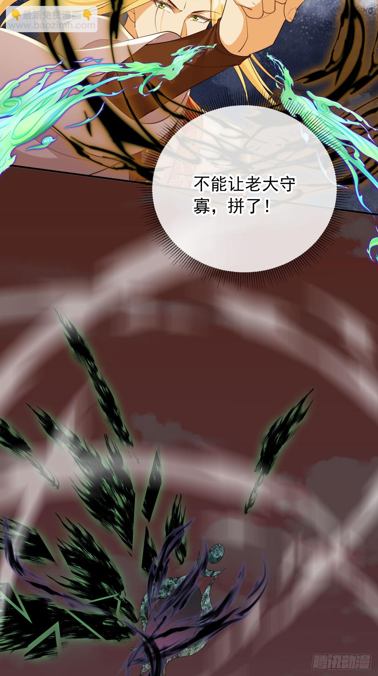 164 我会报仇！5