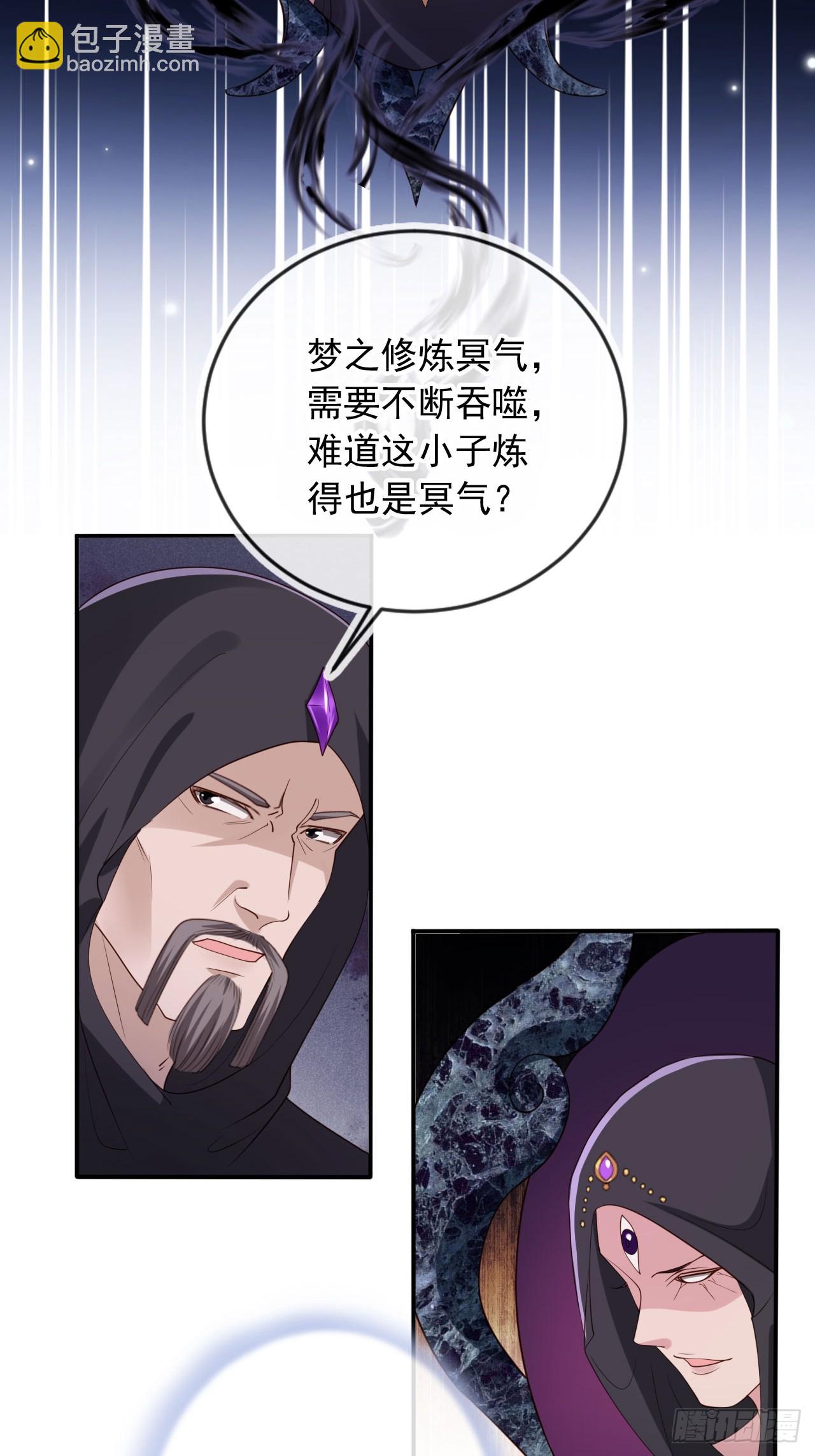 164 我会报仇！7