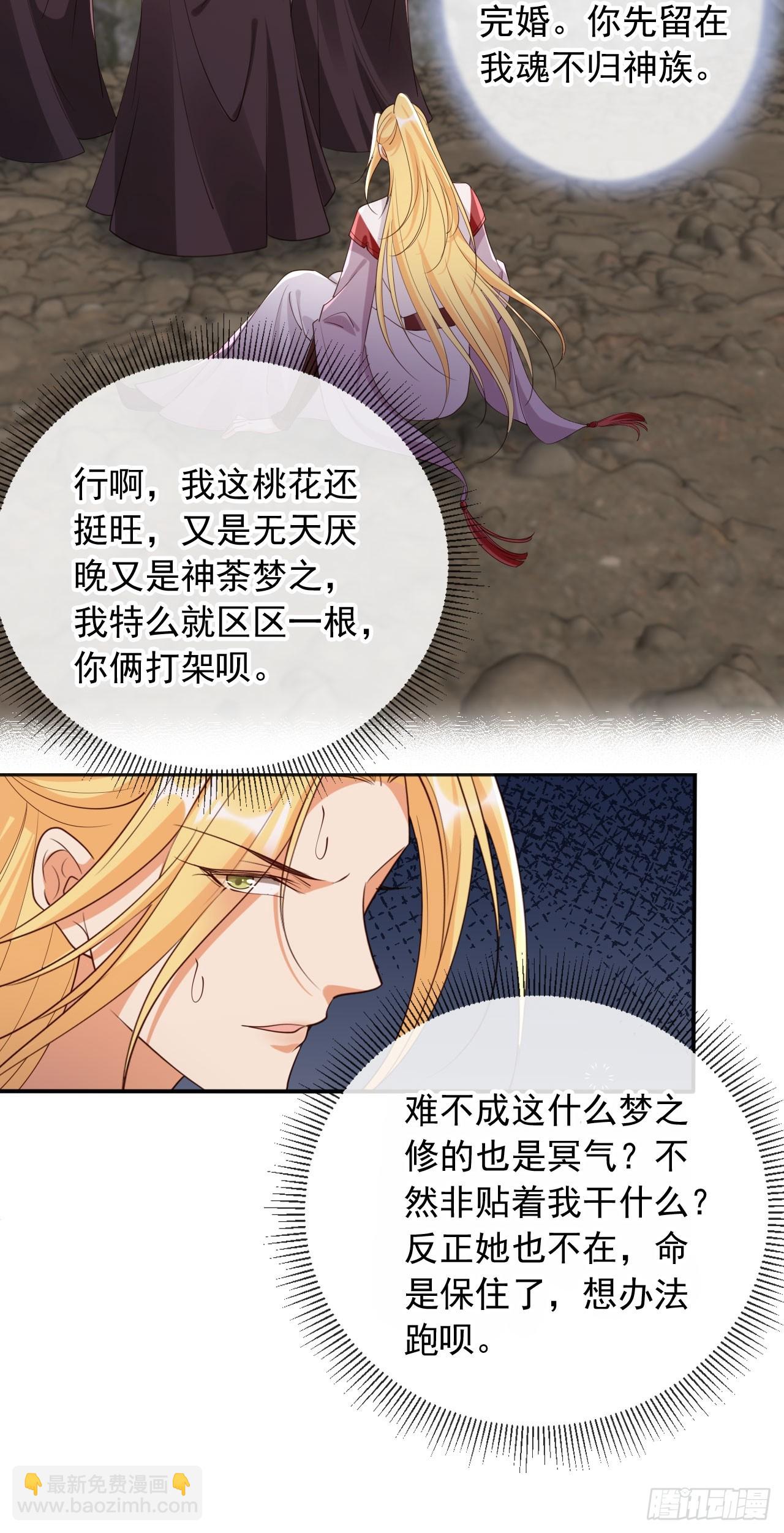 164 我会报仇！9