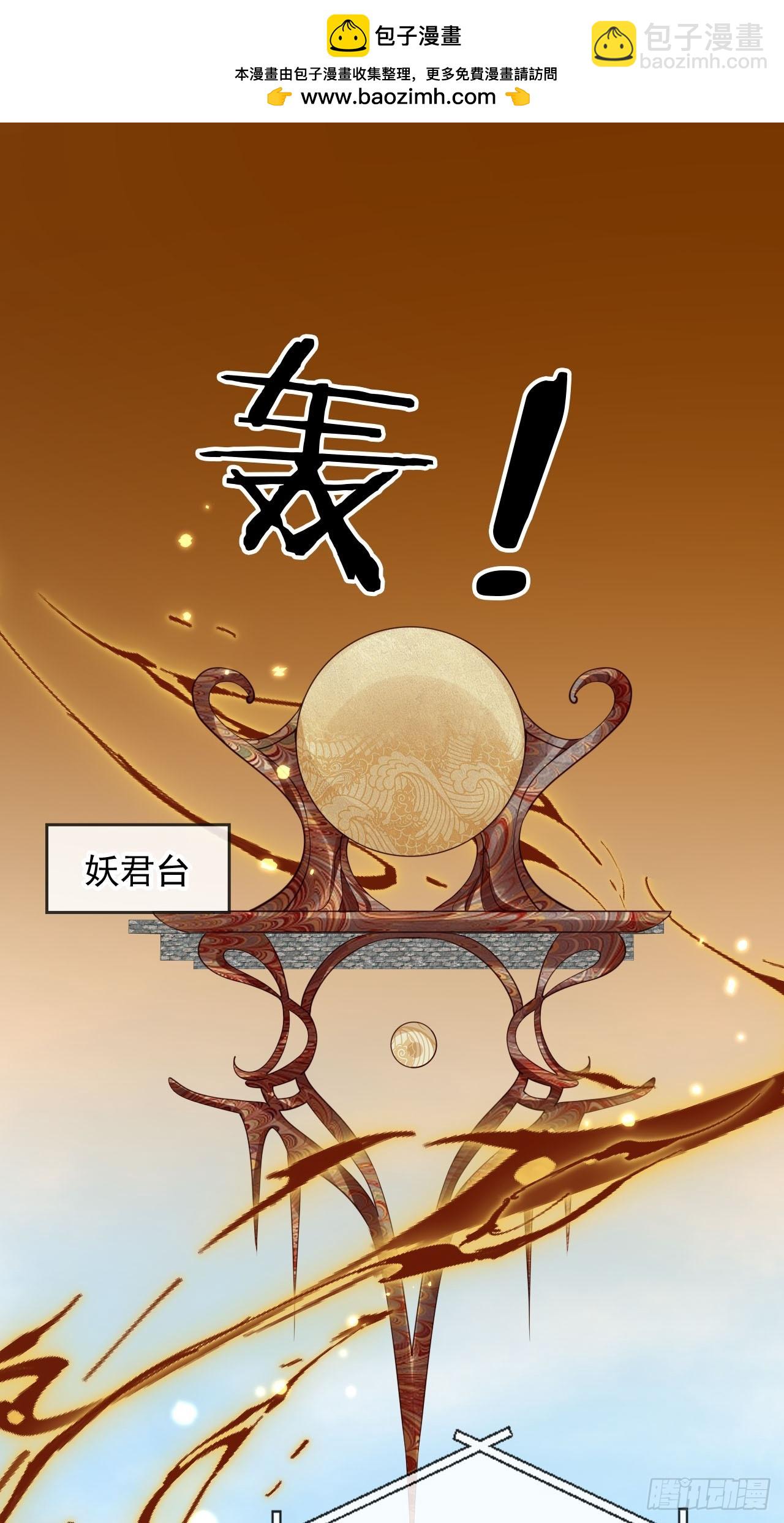 167 碎你道心！1