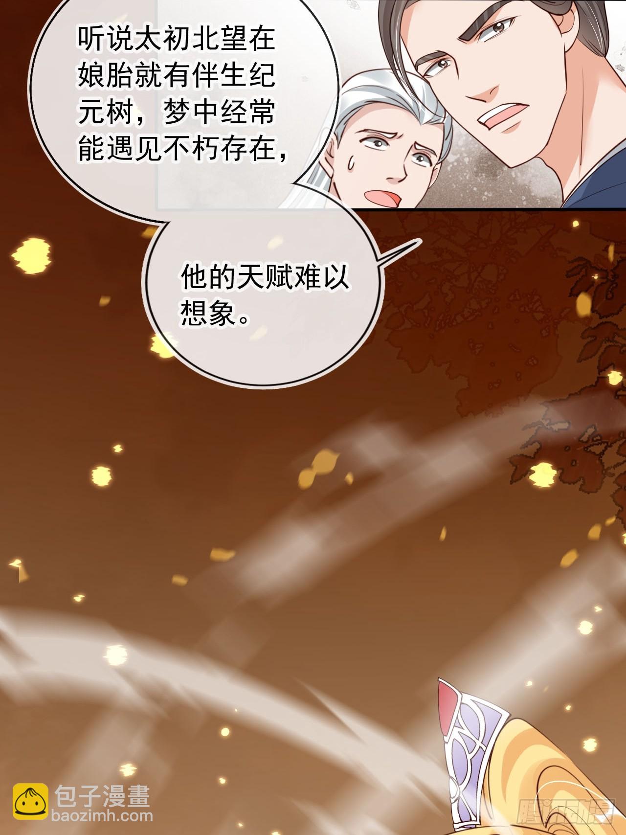 167 碎你道心！17