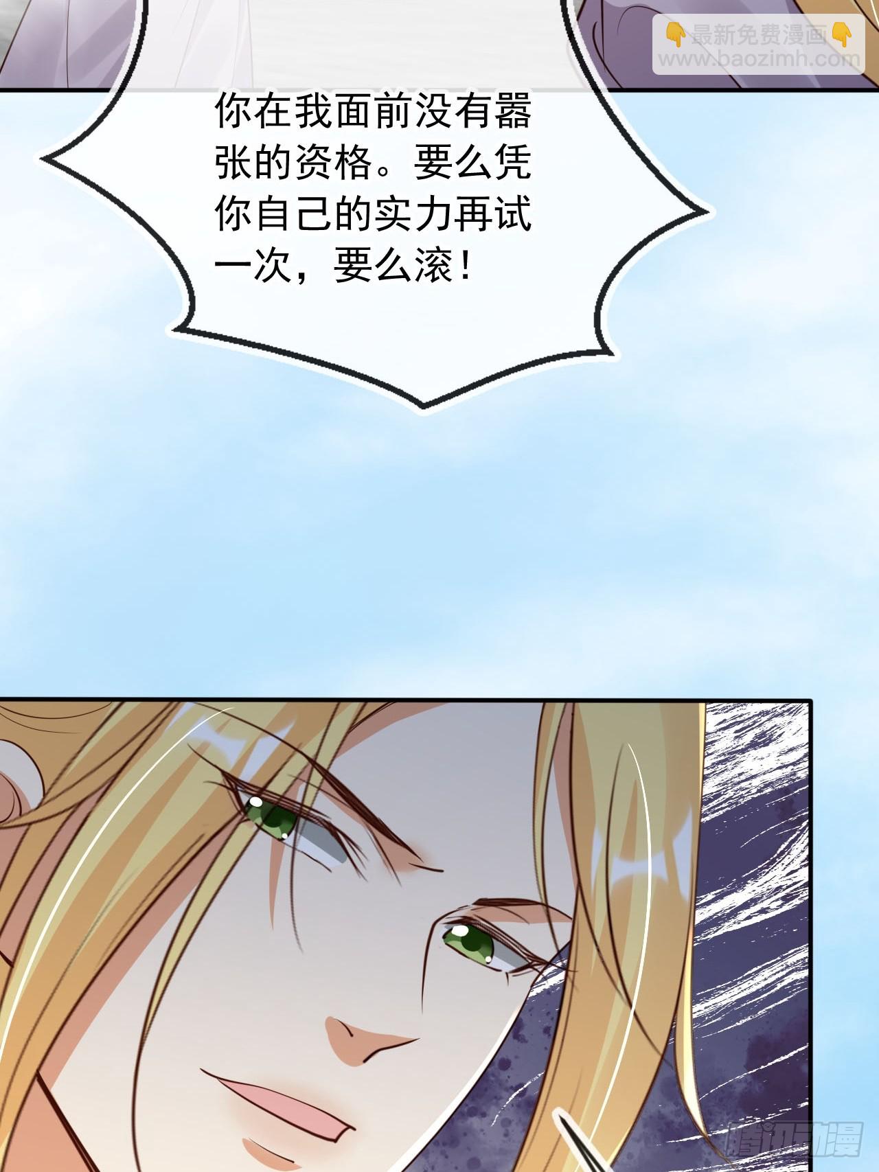 167 碎你道心！19