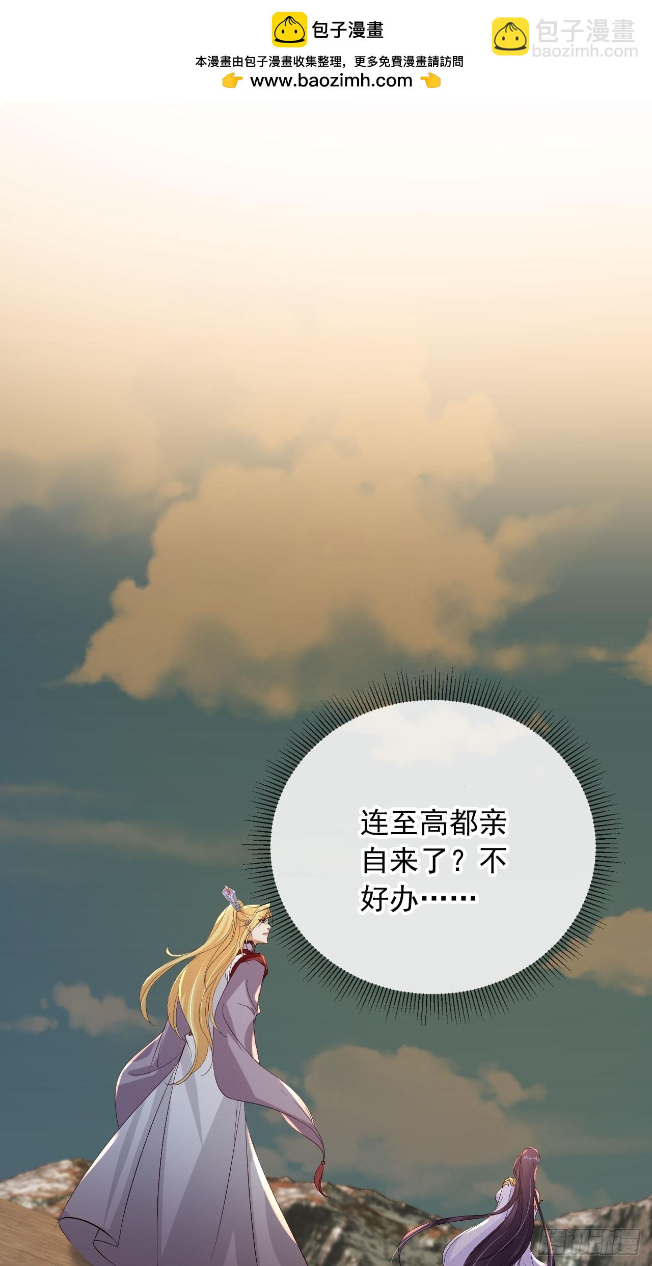 171 老大患得患失了1