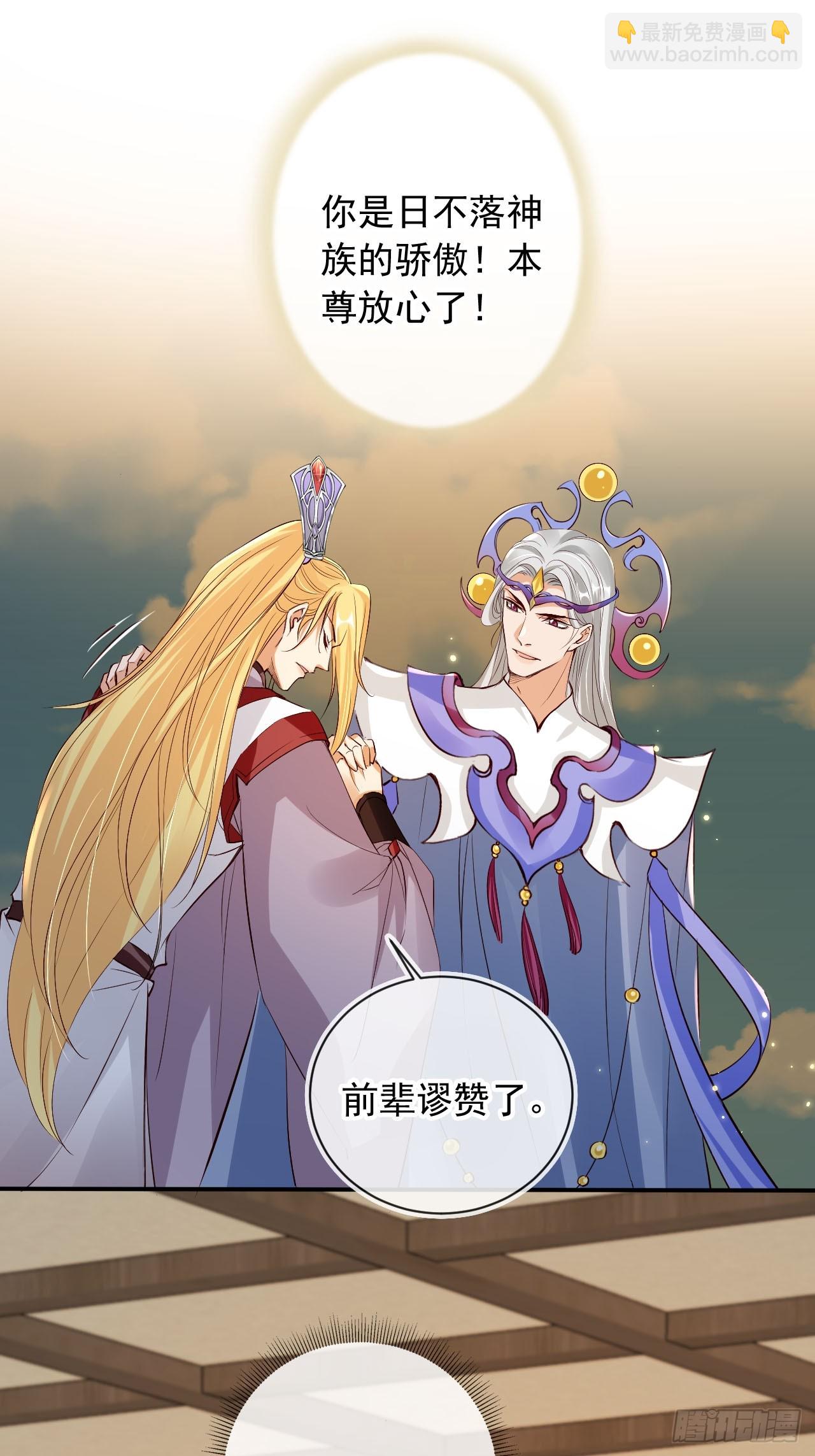 171 老大患得患失了10