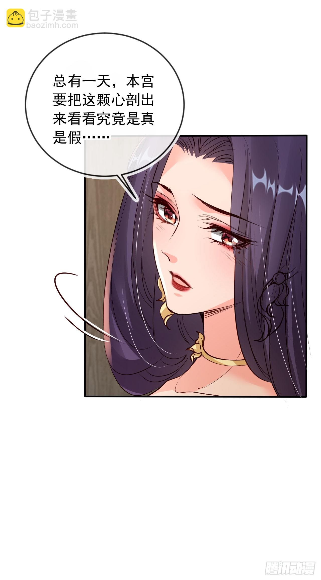 171 老大患得患失了18