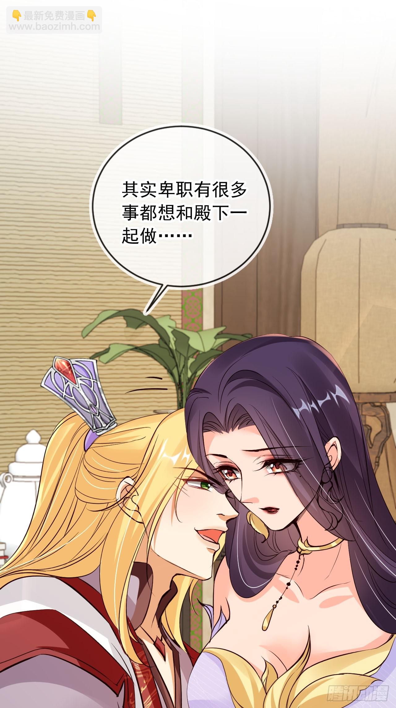 171 老大患得患失了19