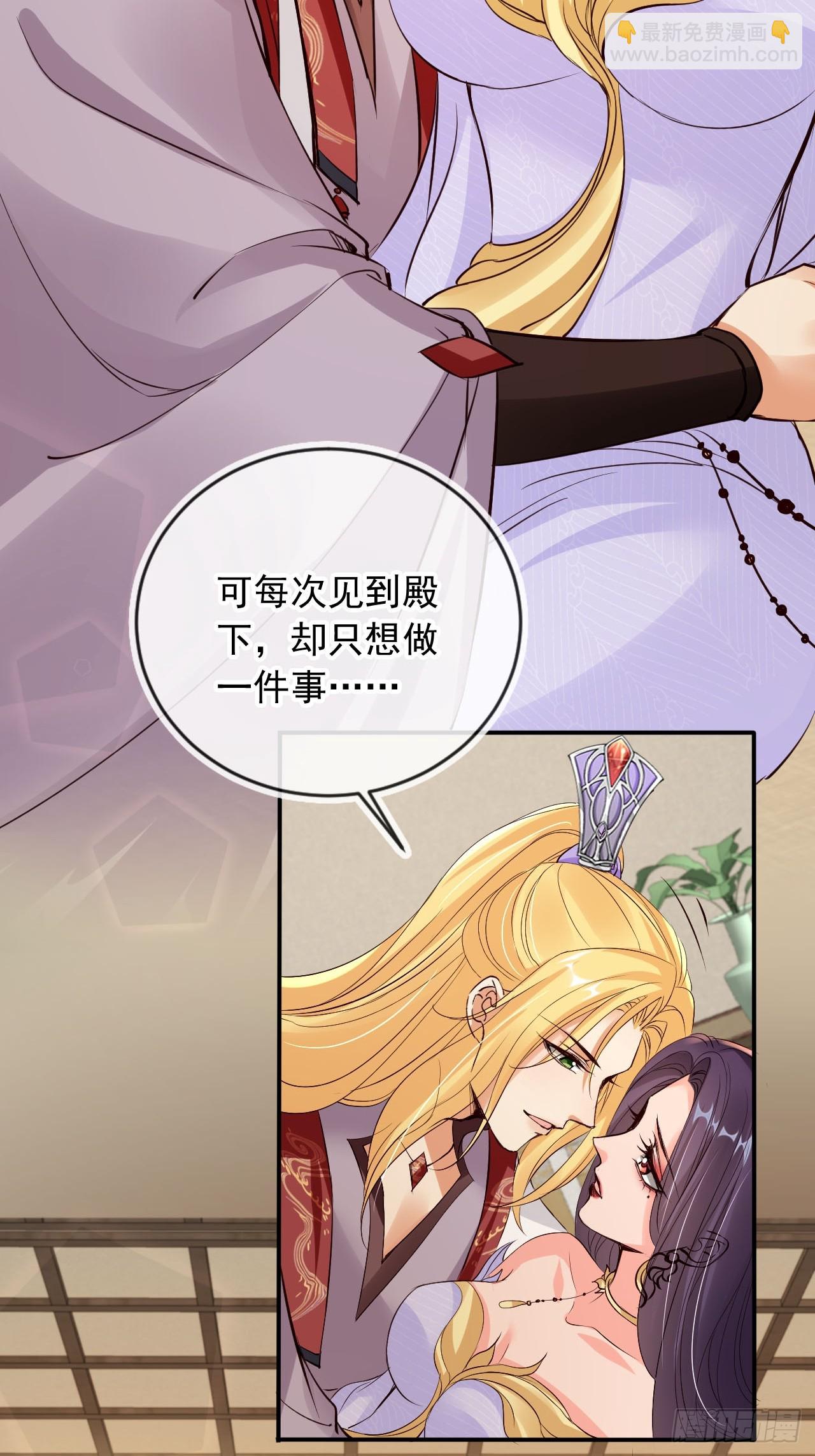 171 老大患得患失了20