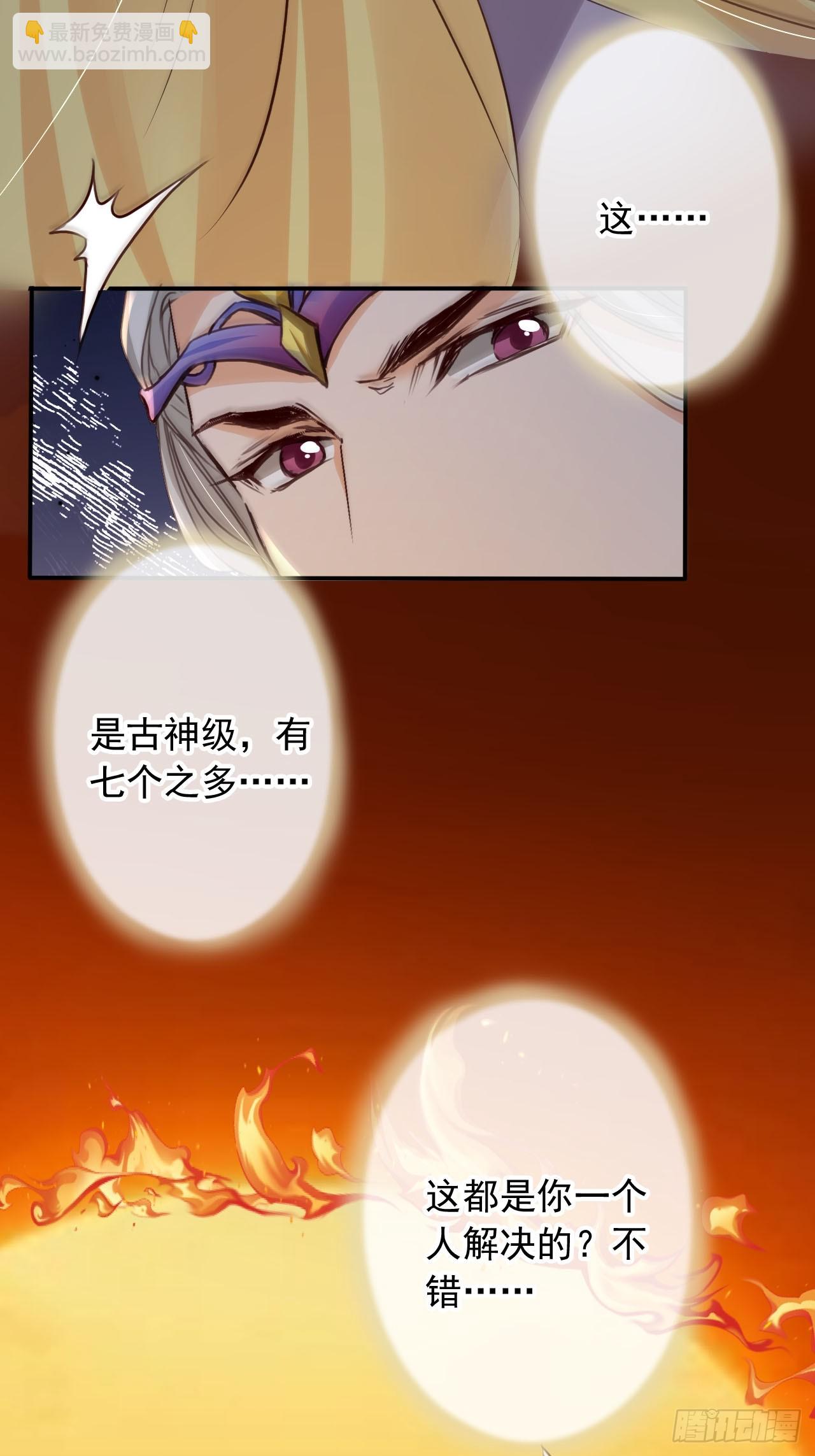 171 老大患得患失了5