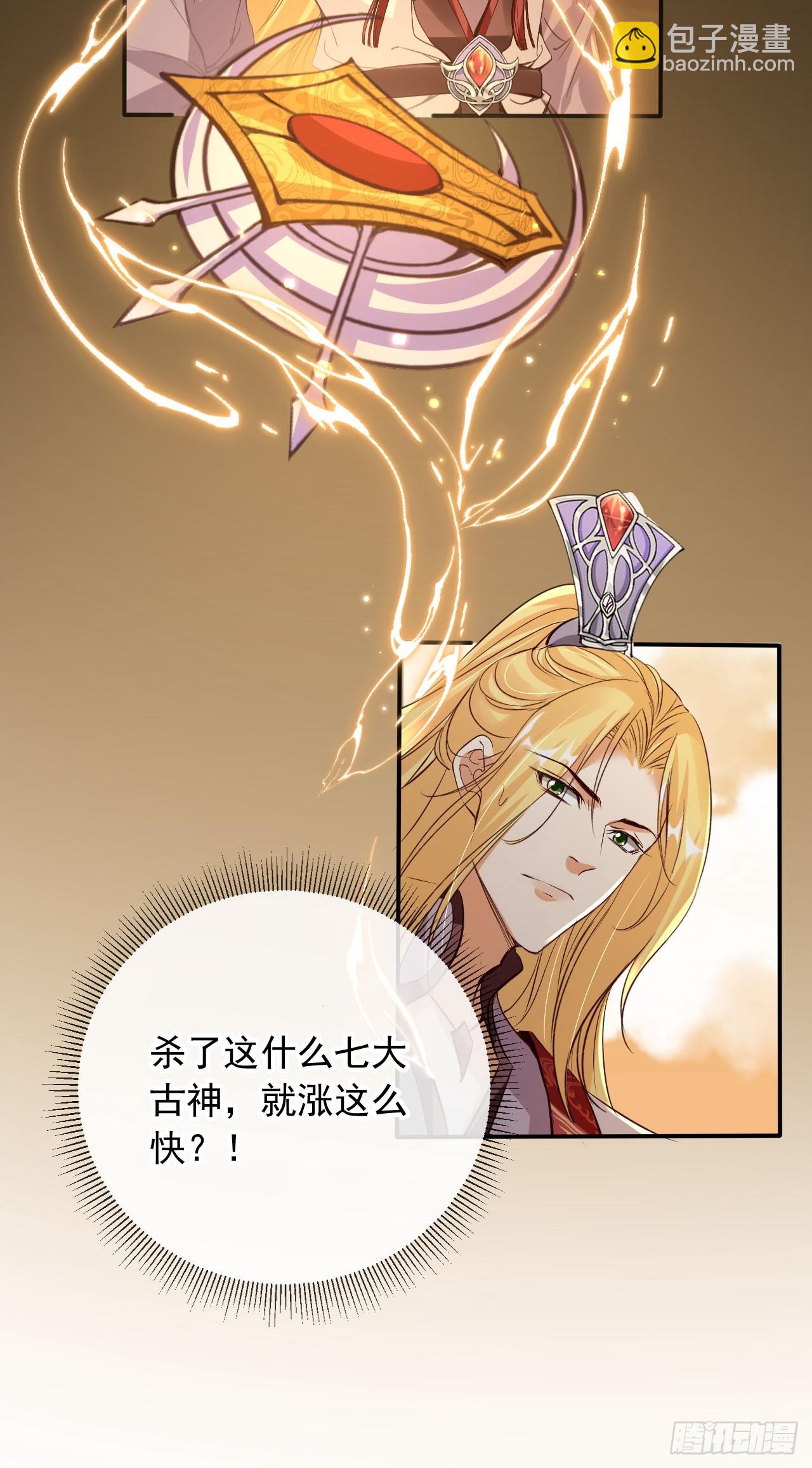 171 老大患得患失了9