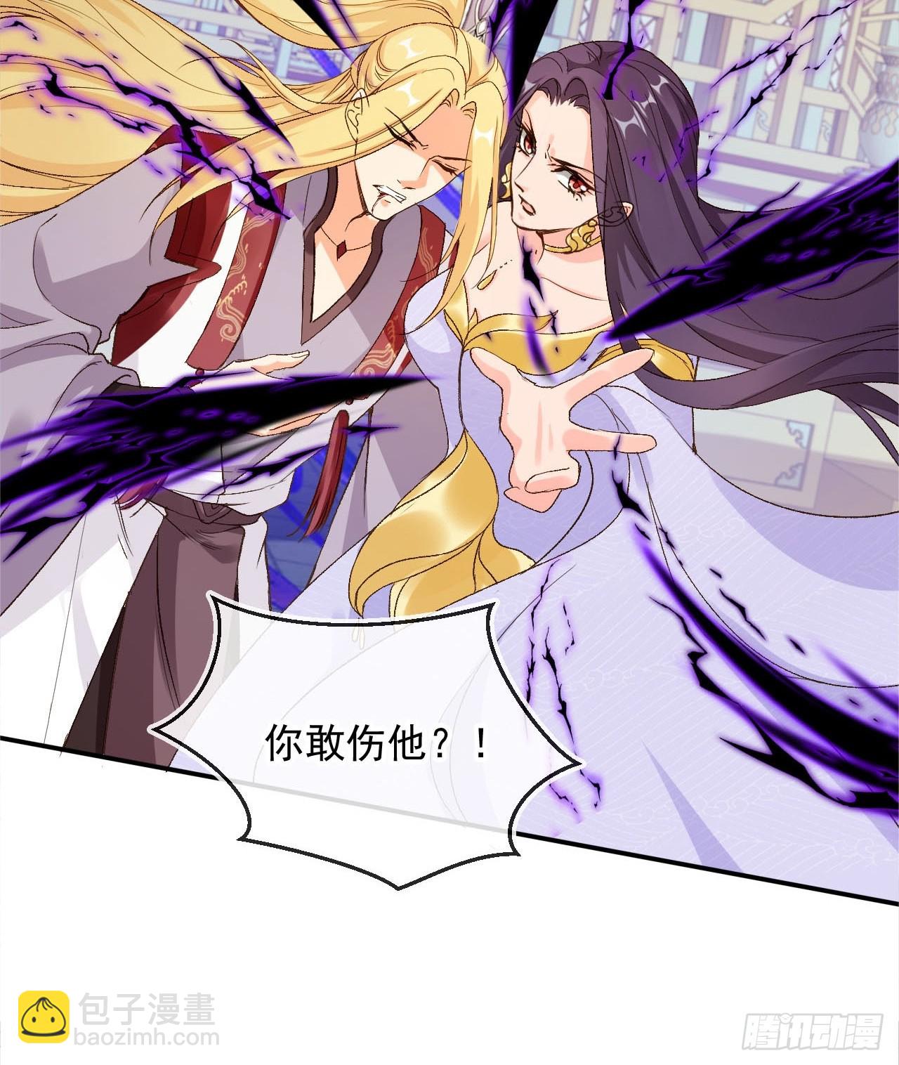 173 你腻了本宫吗？10