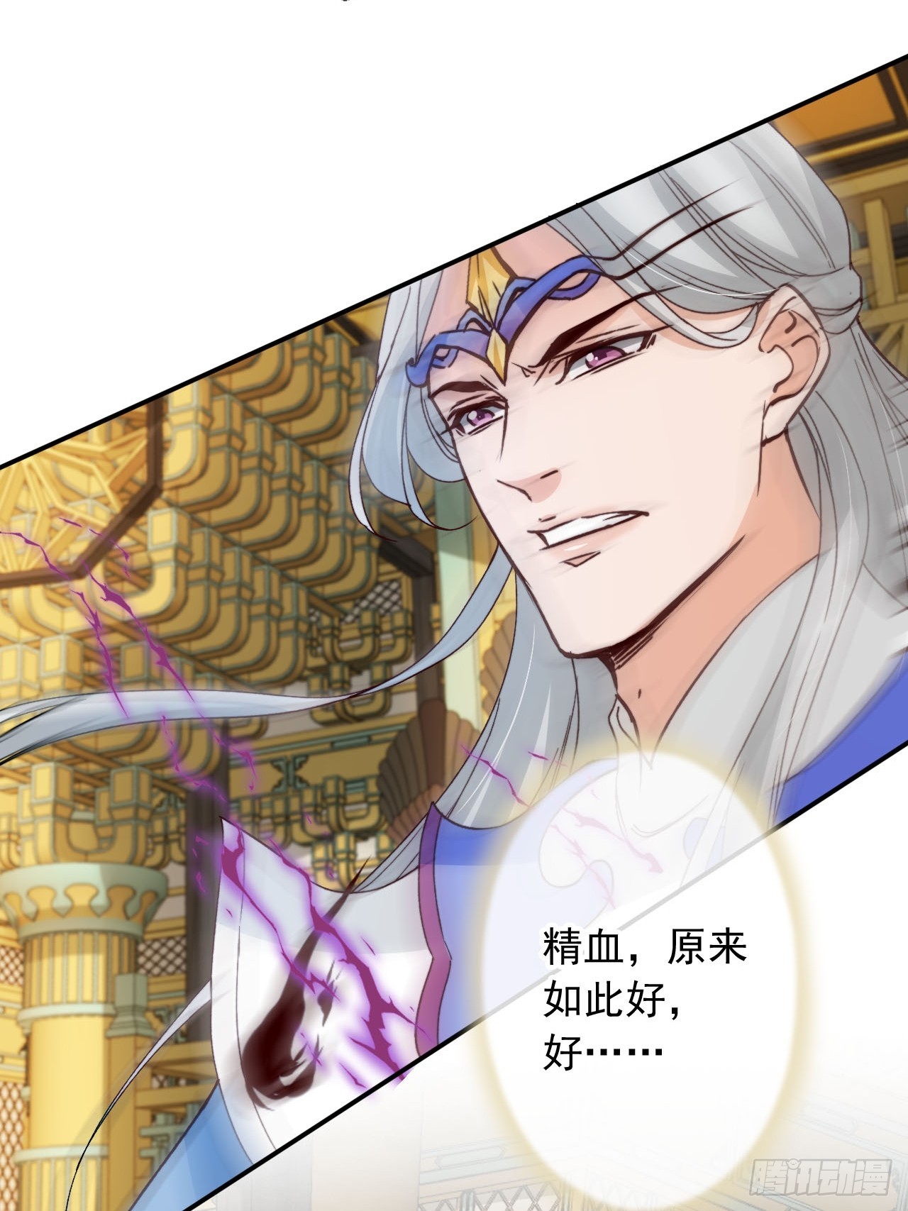 173 你腻了本宫吗？16