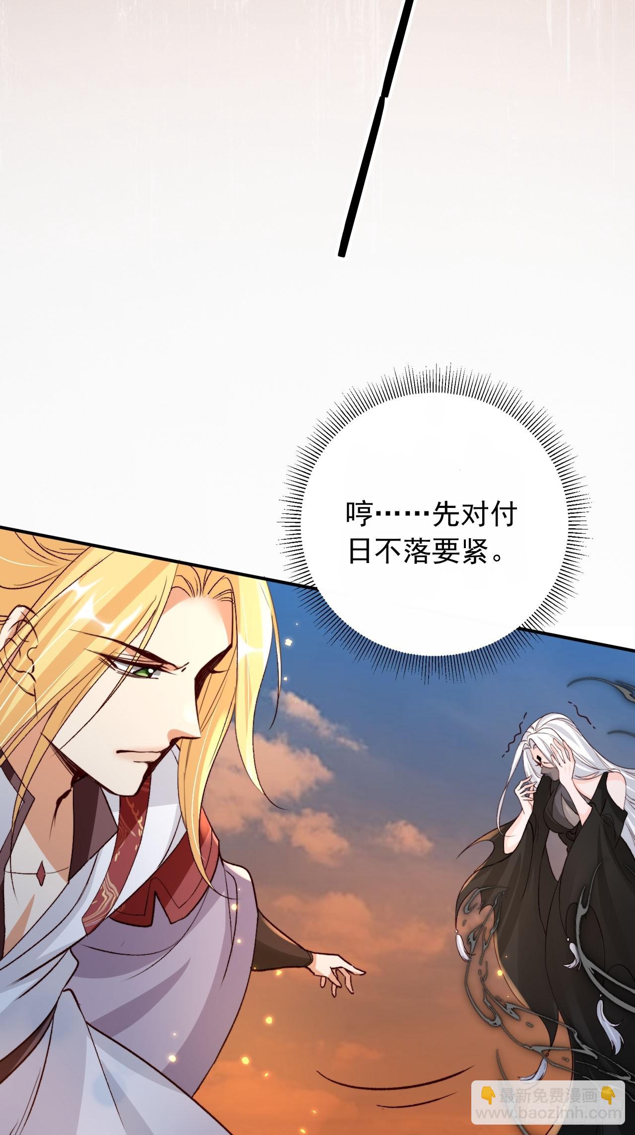 173 你腻了本宫吗？26