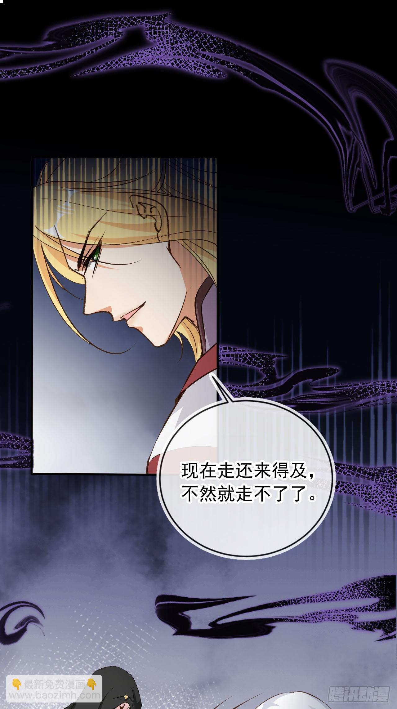 173 你腻了本宫吗？31