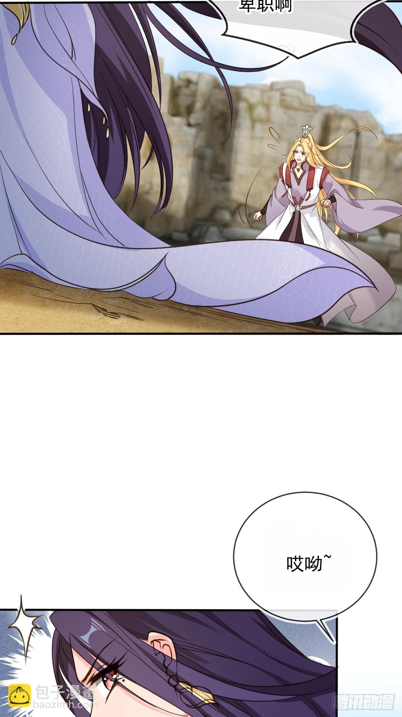 173 你腻了本宫吗？37