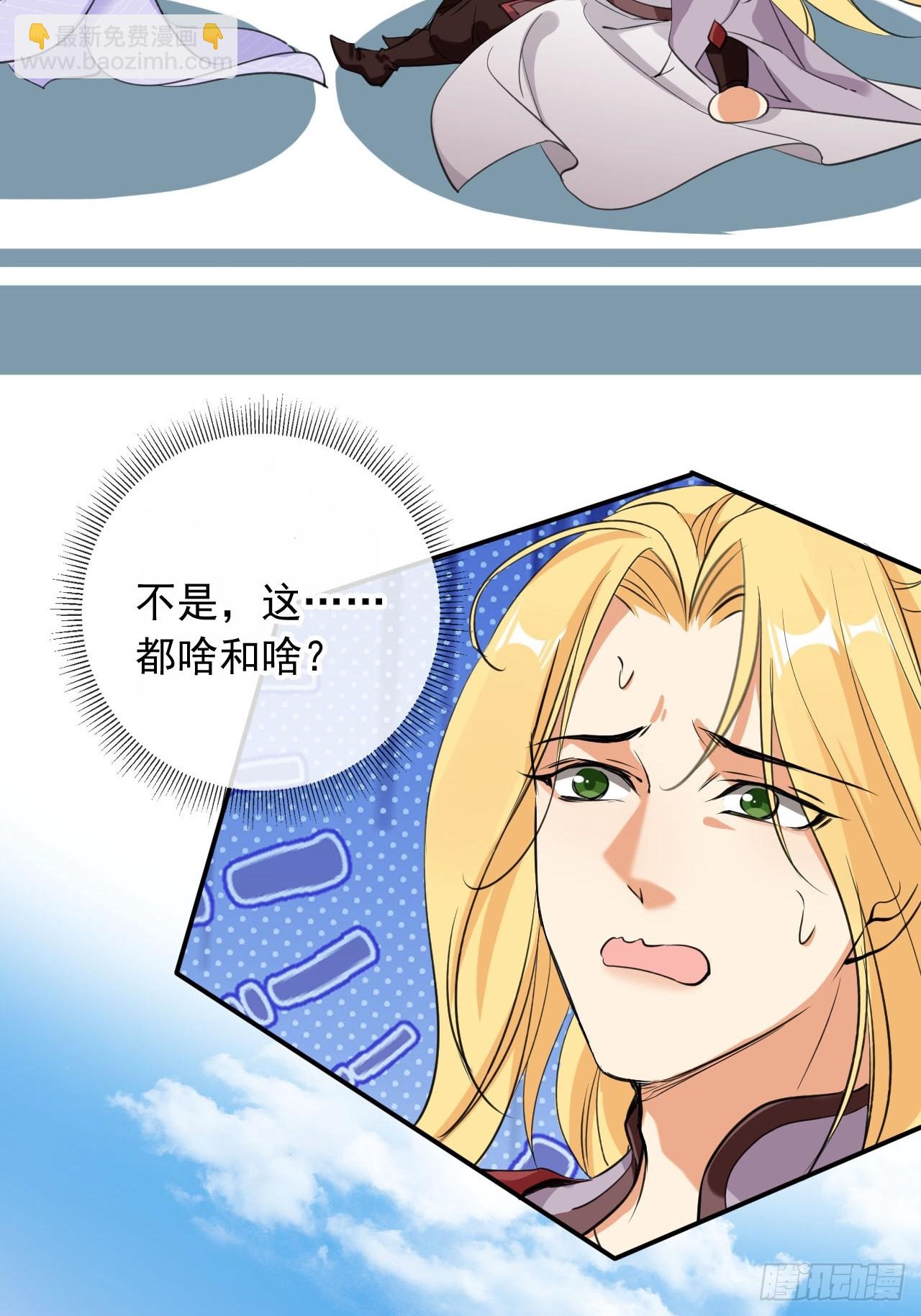 173 你腻了本宫吗？41